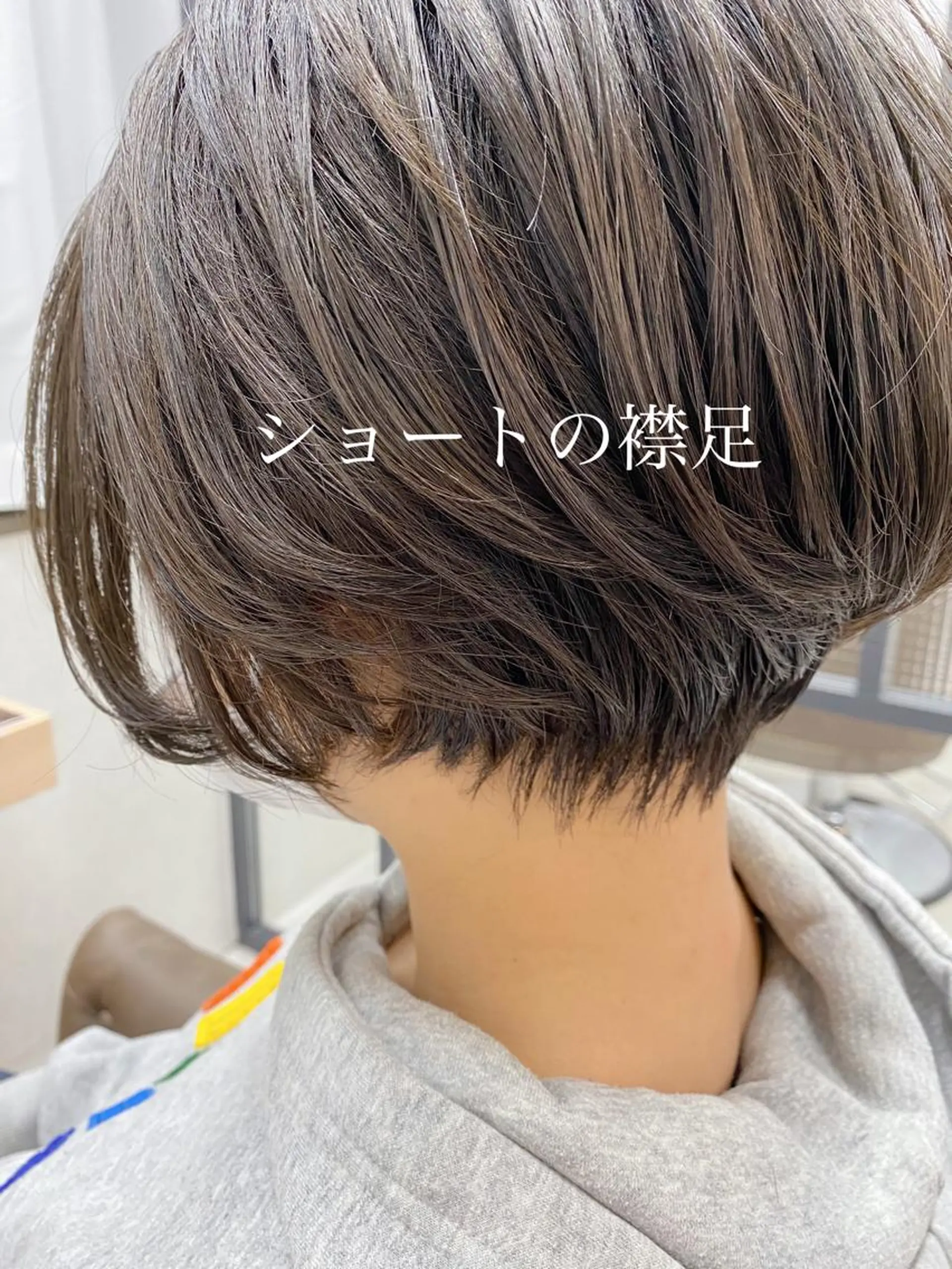 ショート 襟足特化型美容師 🌈ATSUSHIのヘアスタイル