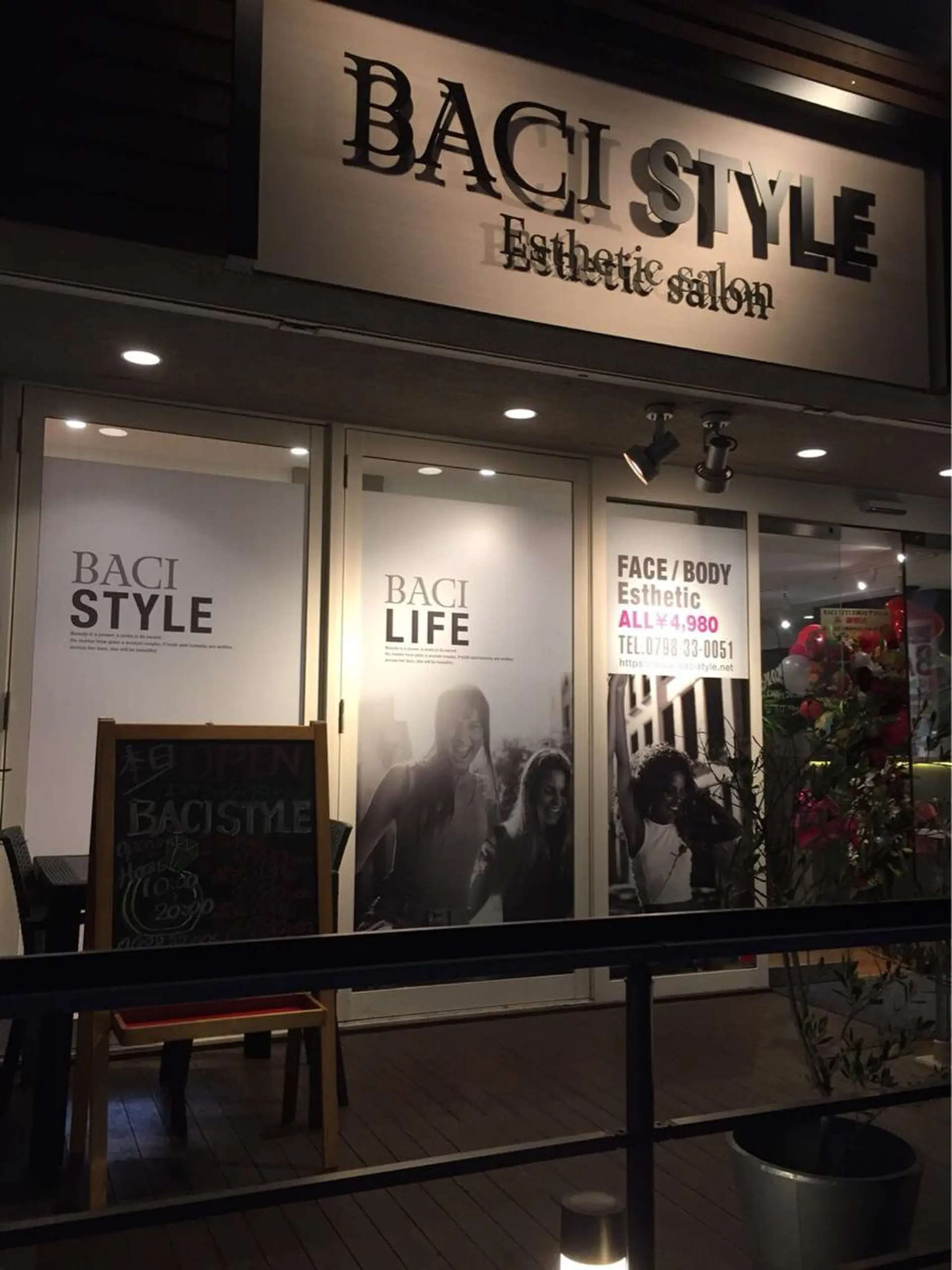 BACI STYLE夙川サロン所属・肌管理専門 BACI夙川サロンのエステ・リラクイメージ