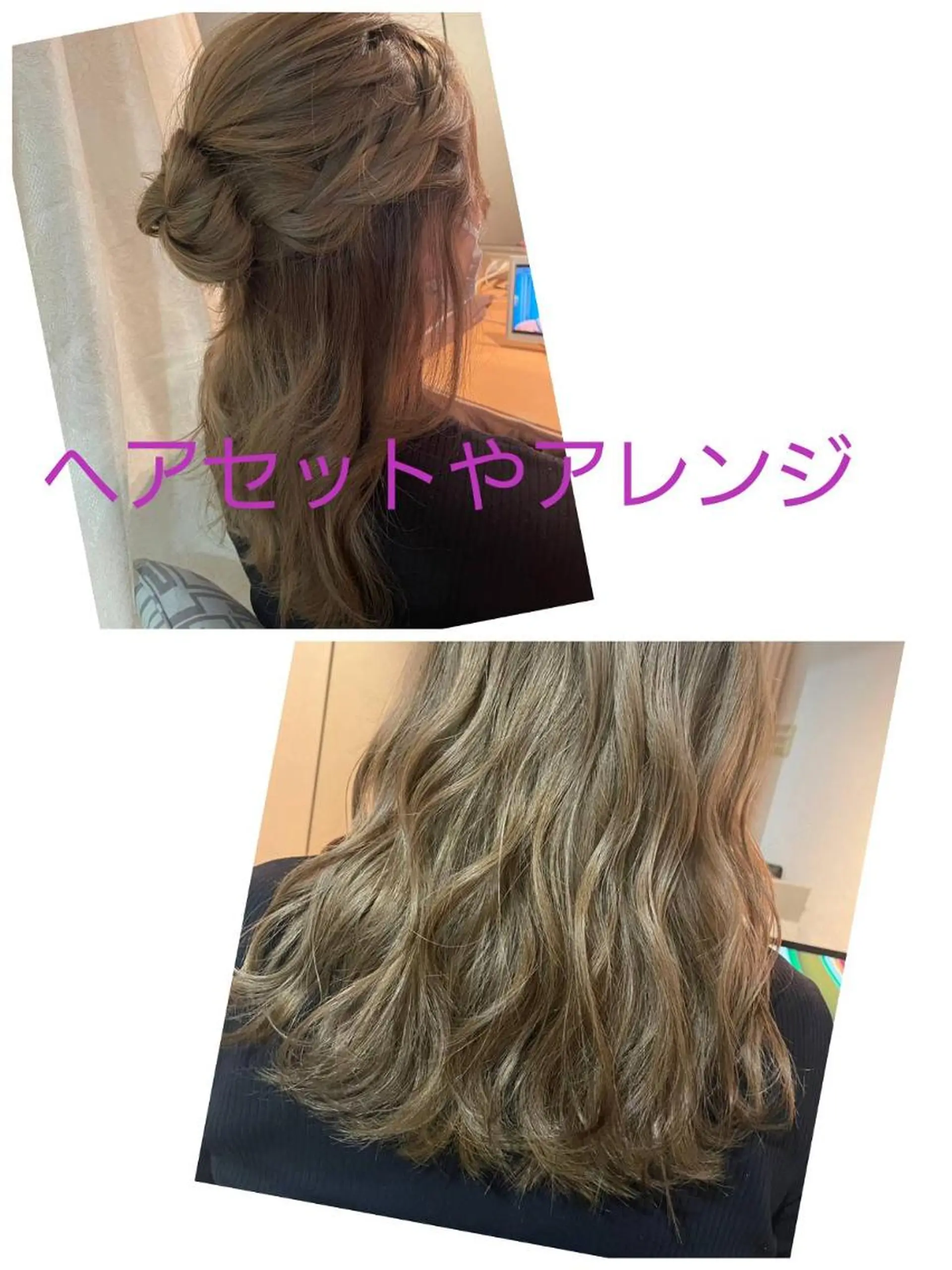 ヘアアレンジ ヘアセット OASE kataokaのヘアスタイル