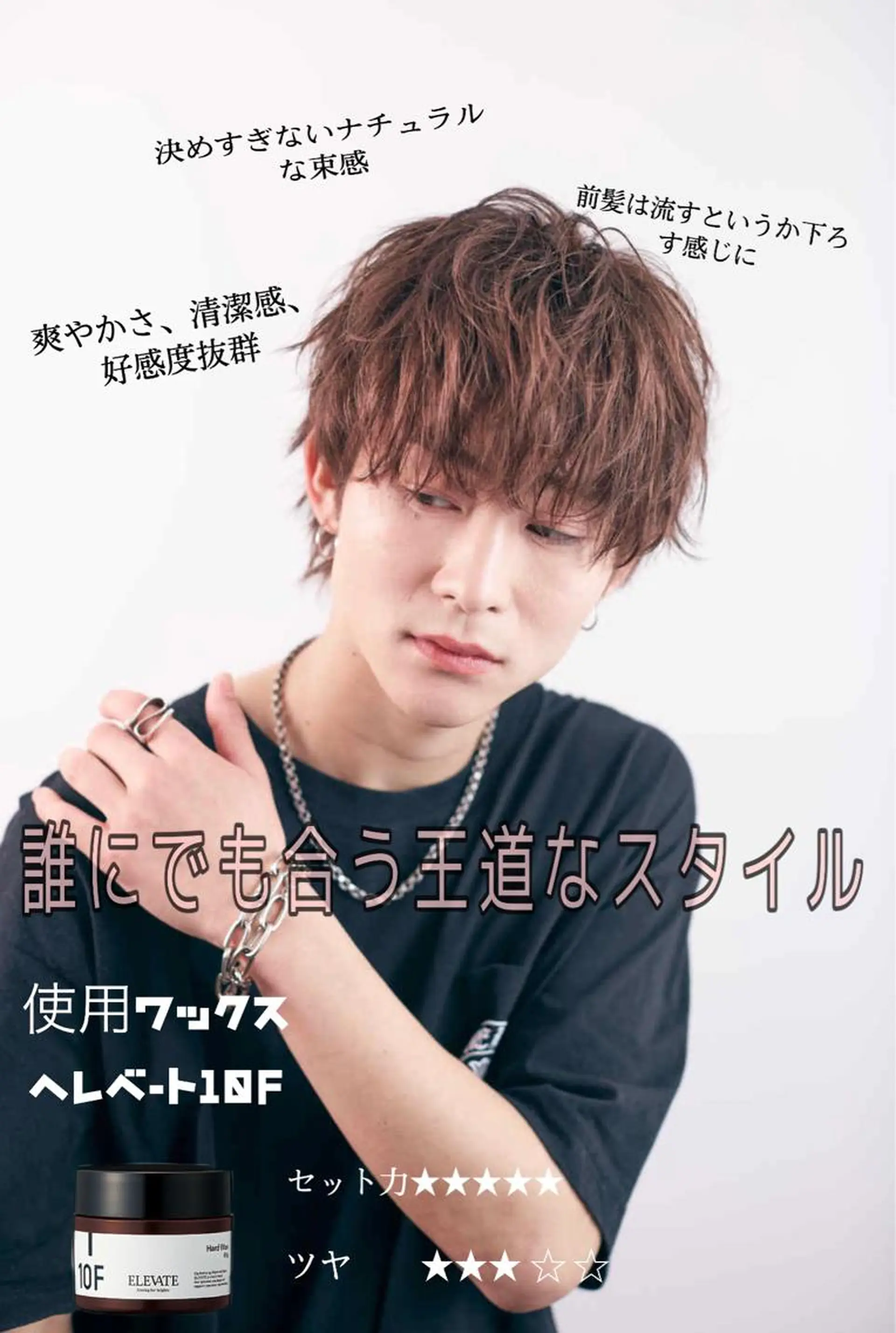 カラー メンズ カット little吉祥寺店所属・［メンズ特化］神谷 清のヘアスタイル