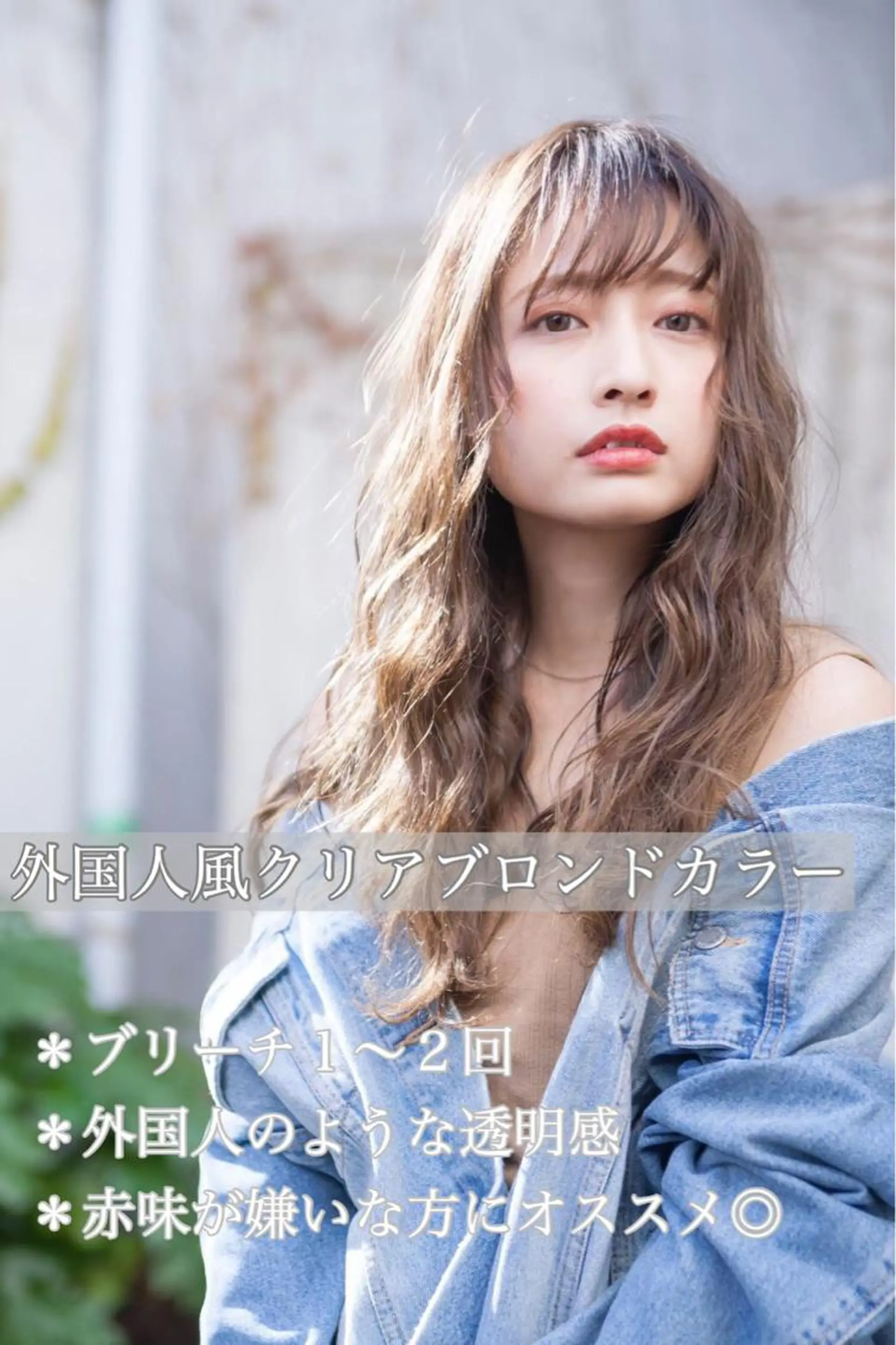 ロング カラー サイエンスアクア/艶 髪/レイヤー/清水のヘアスタイル