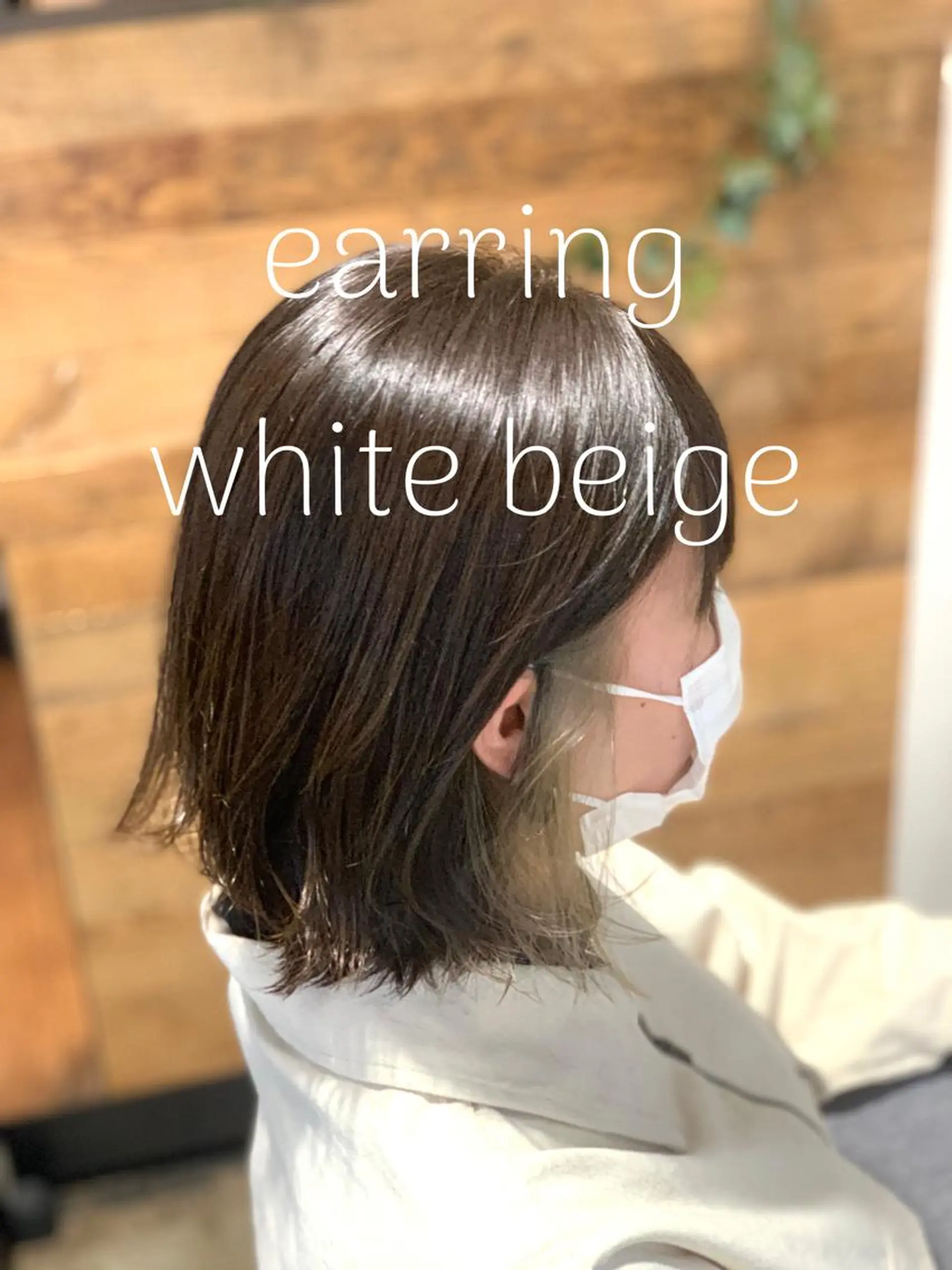 ミディアム カラー ベージュカラー ホワイトベージュ ハイライト✨髪質改善 TAKAさんです😊のヘアスタイル