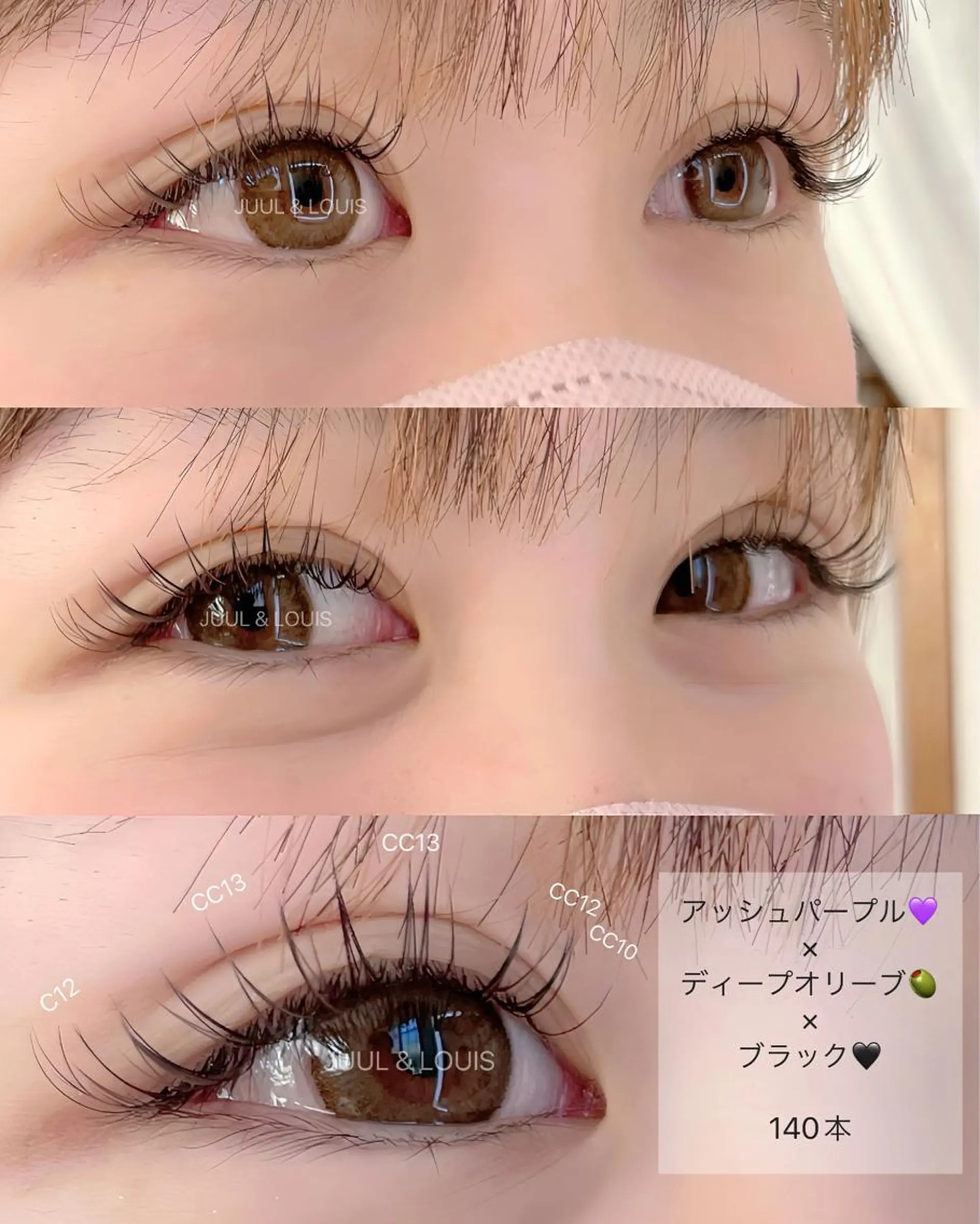 マツエク・マツパ CCカール Cカール カラーマツエク まつげのお店 JUUL & LOUIS ｼﾞｭｰﾙｱﾝﾄﾞﾙｲｽ所属・JUUL&LOUIS 福藤 瞳のエステ・リラクイメージ