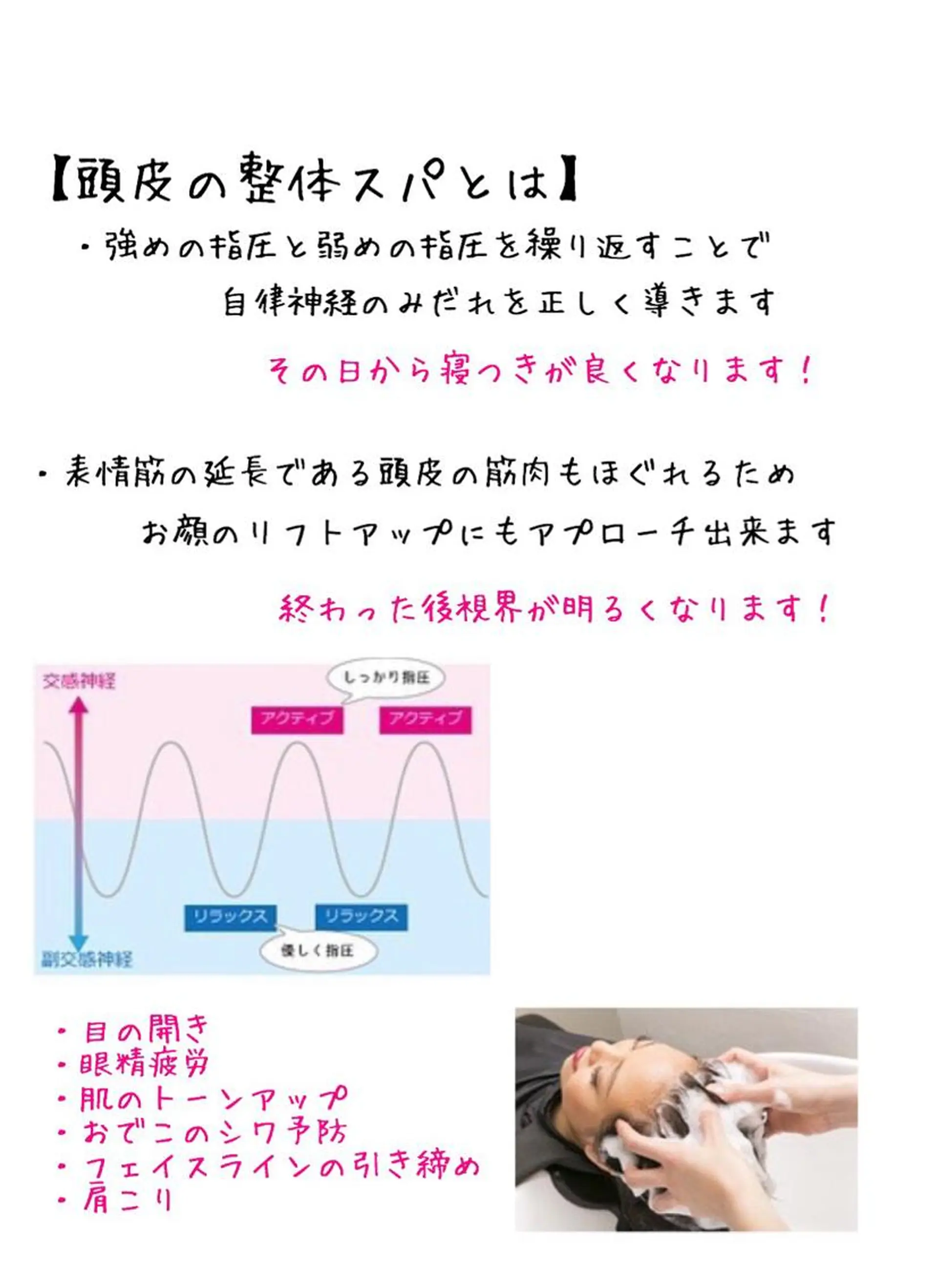 カラー 笠原 健人のヘアスタイル