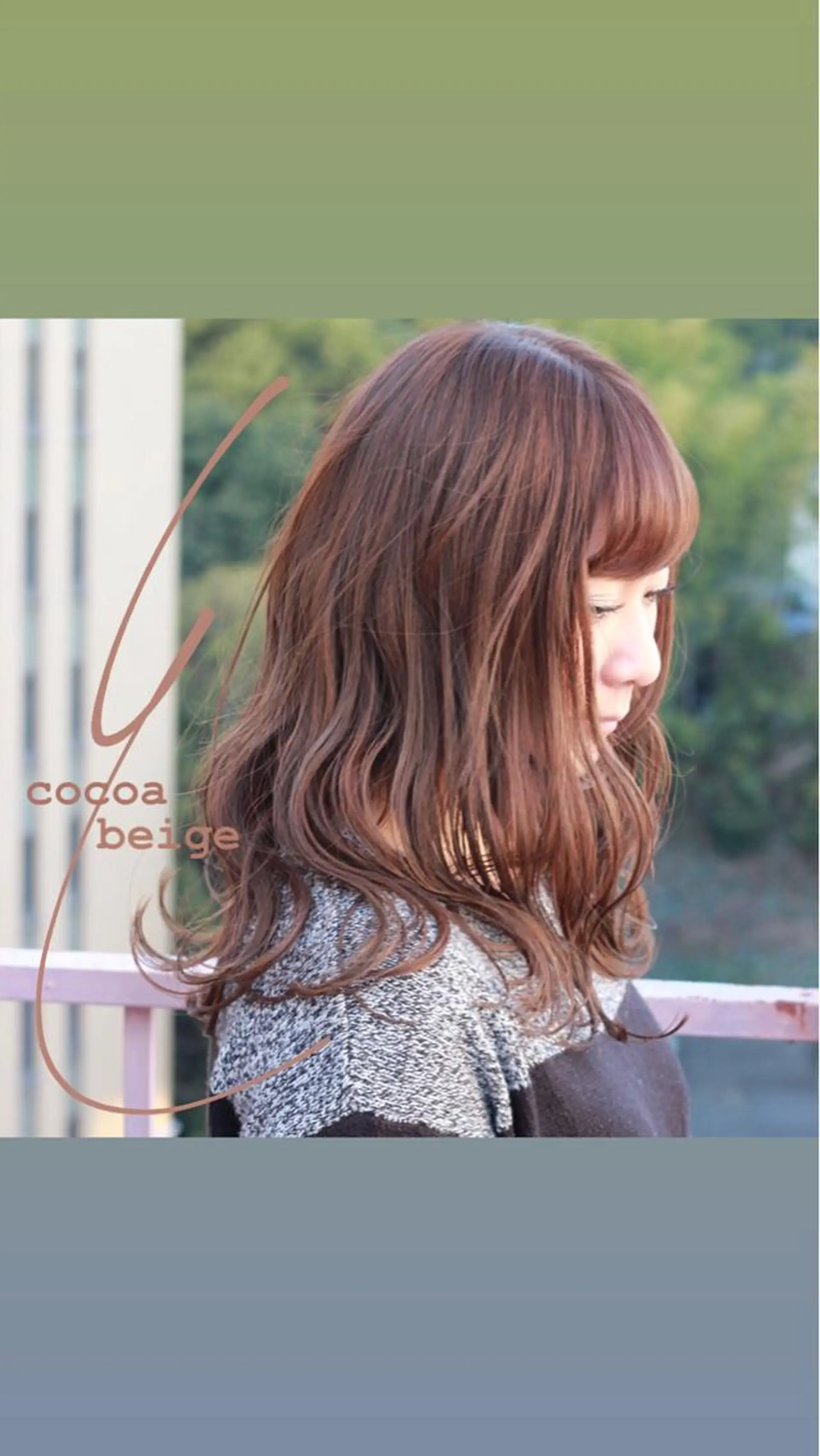 ロング カラー ベージュカラー ココアベージュ ヘアカラー Viage （ビアージュ）のヘアスタイル