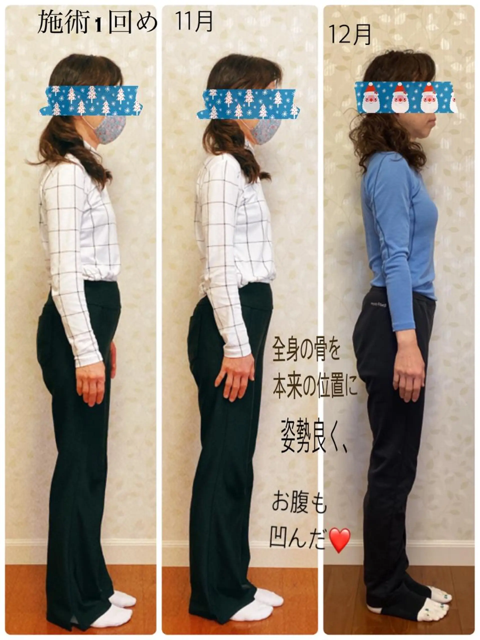 Anne’s happyBonesのエステ・リラクイメージ