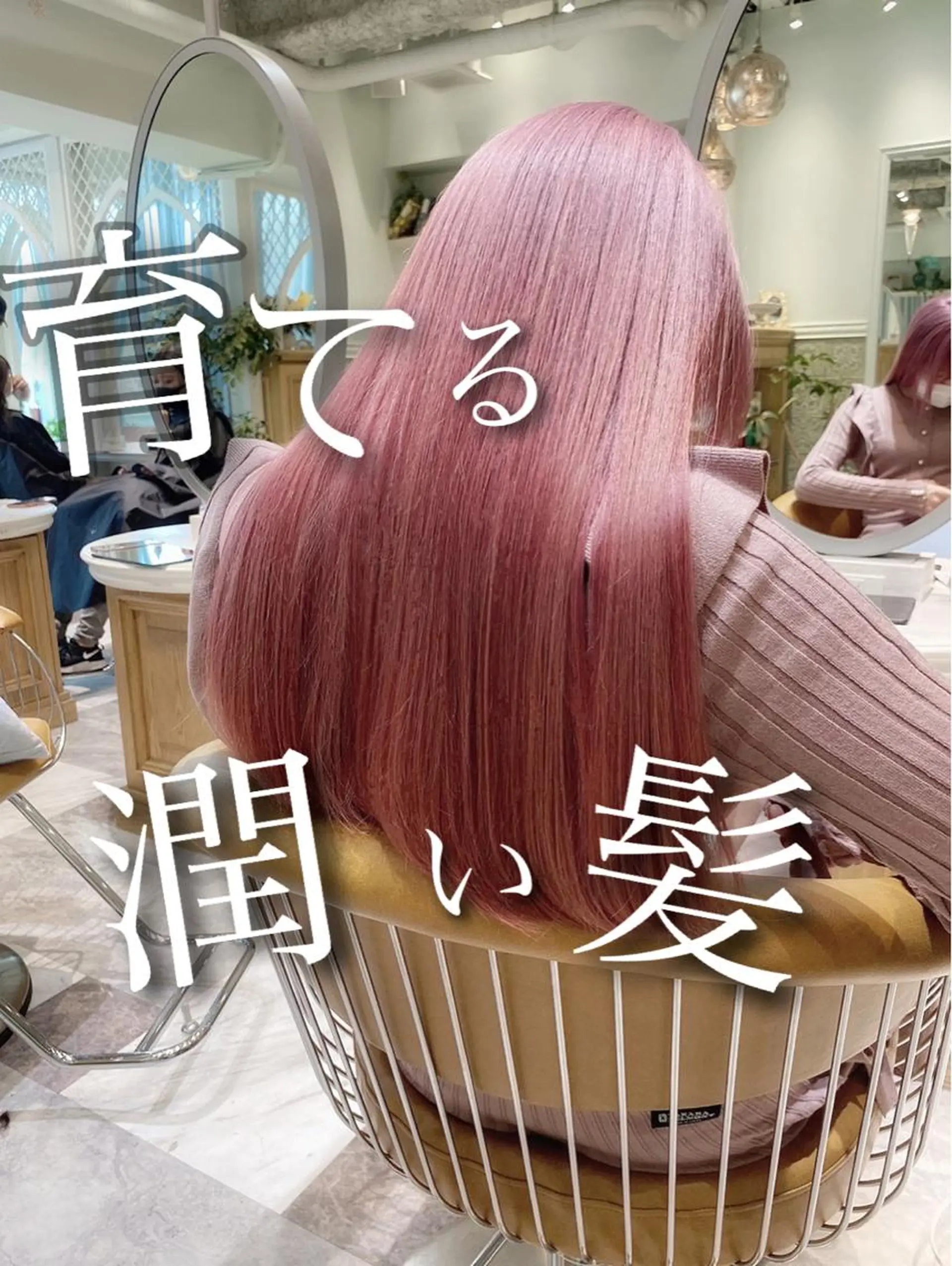 ロング カラー 美髪/カラー 美容院🌈渡辺隼也のヘアスタイル