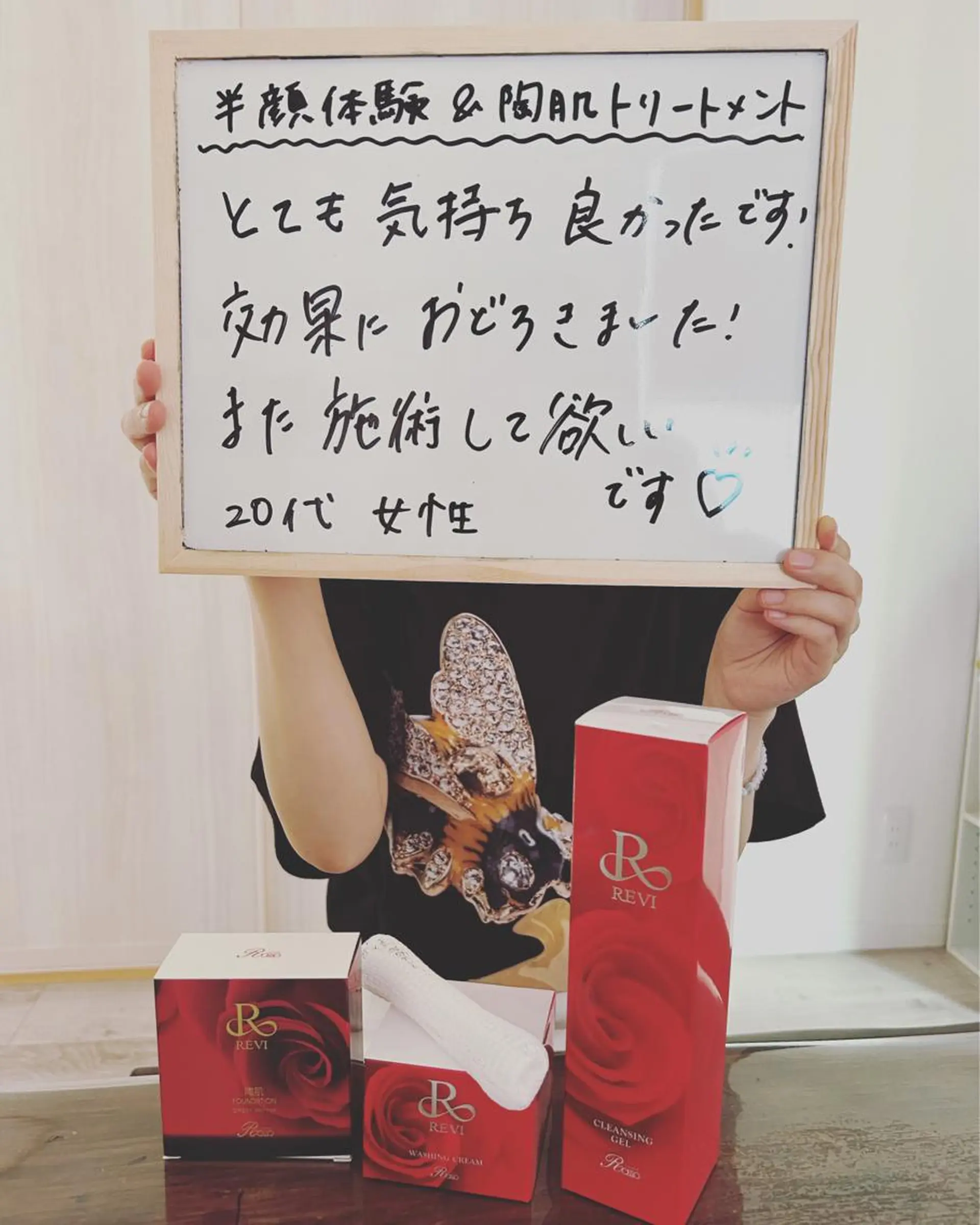 永田 利佳子のその他イメージ