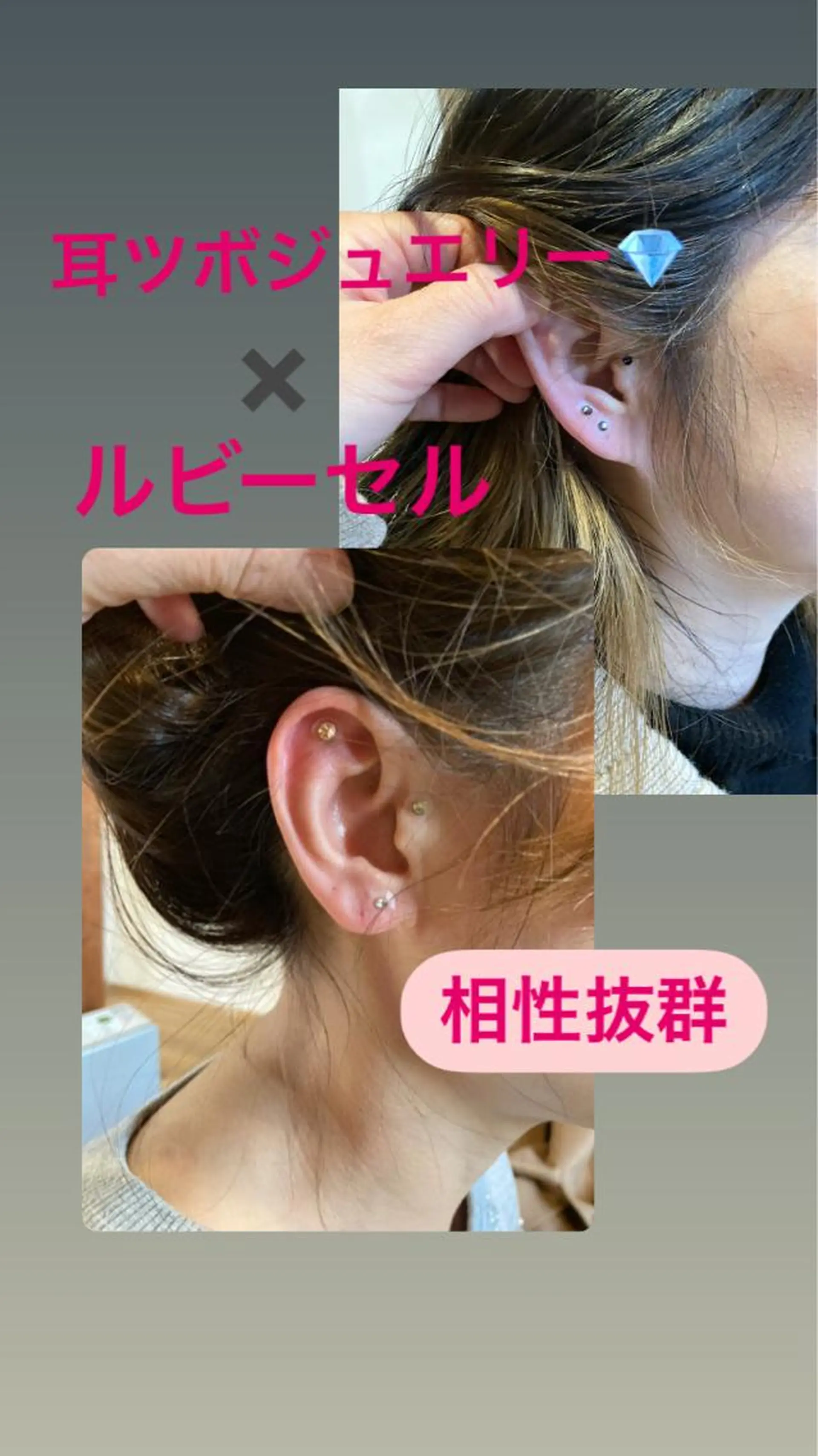 その他 産毛専門店 Bittoのエステ・リラクイメージ