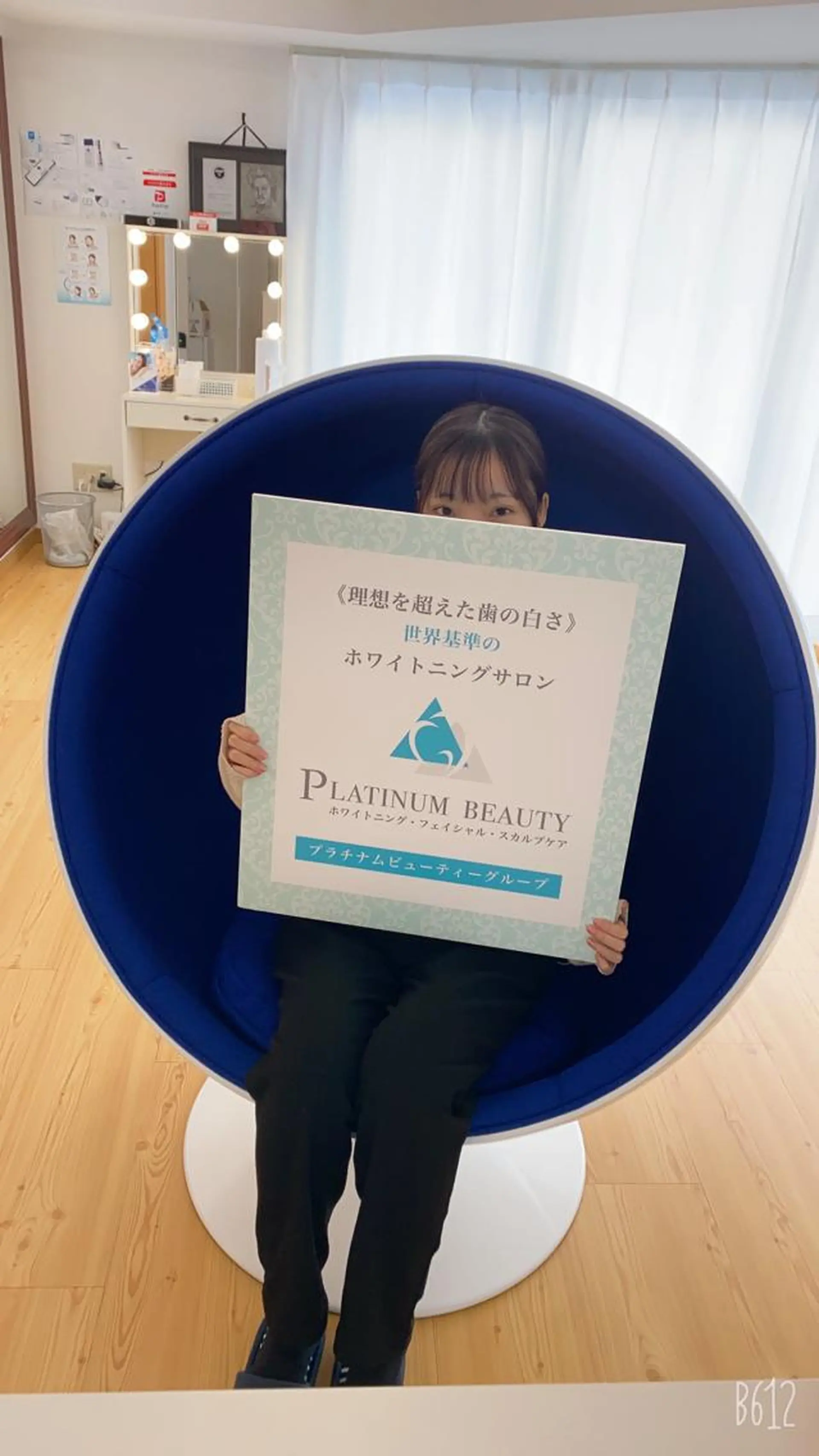 セルフホワイトニングサロン Blanc所属・セルフホワイトニング サロンBlancのその他イメージ