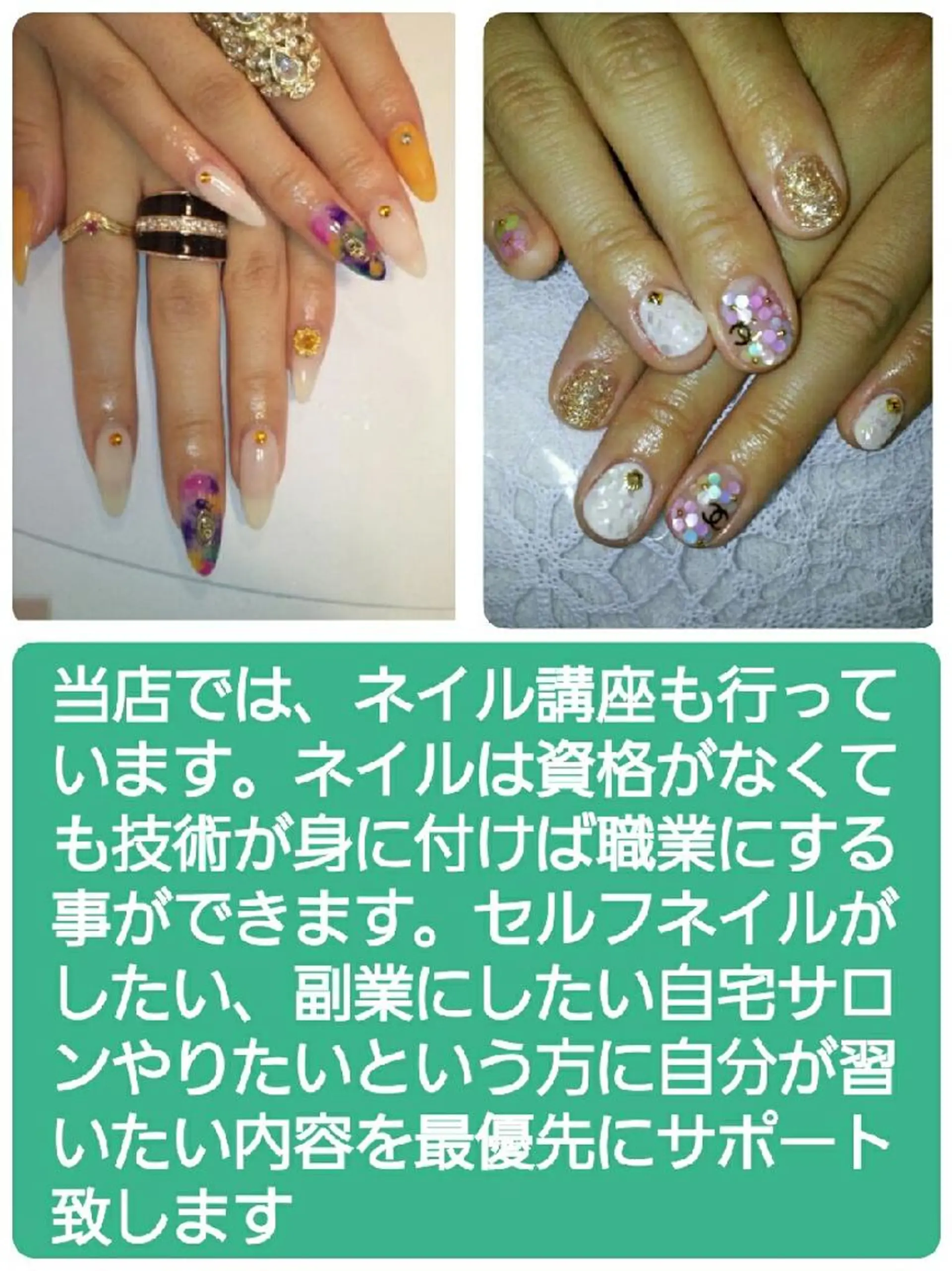 ネイル 河野ちえ (雑誌掲載サロン)のネイルデザイン