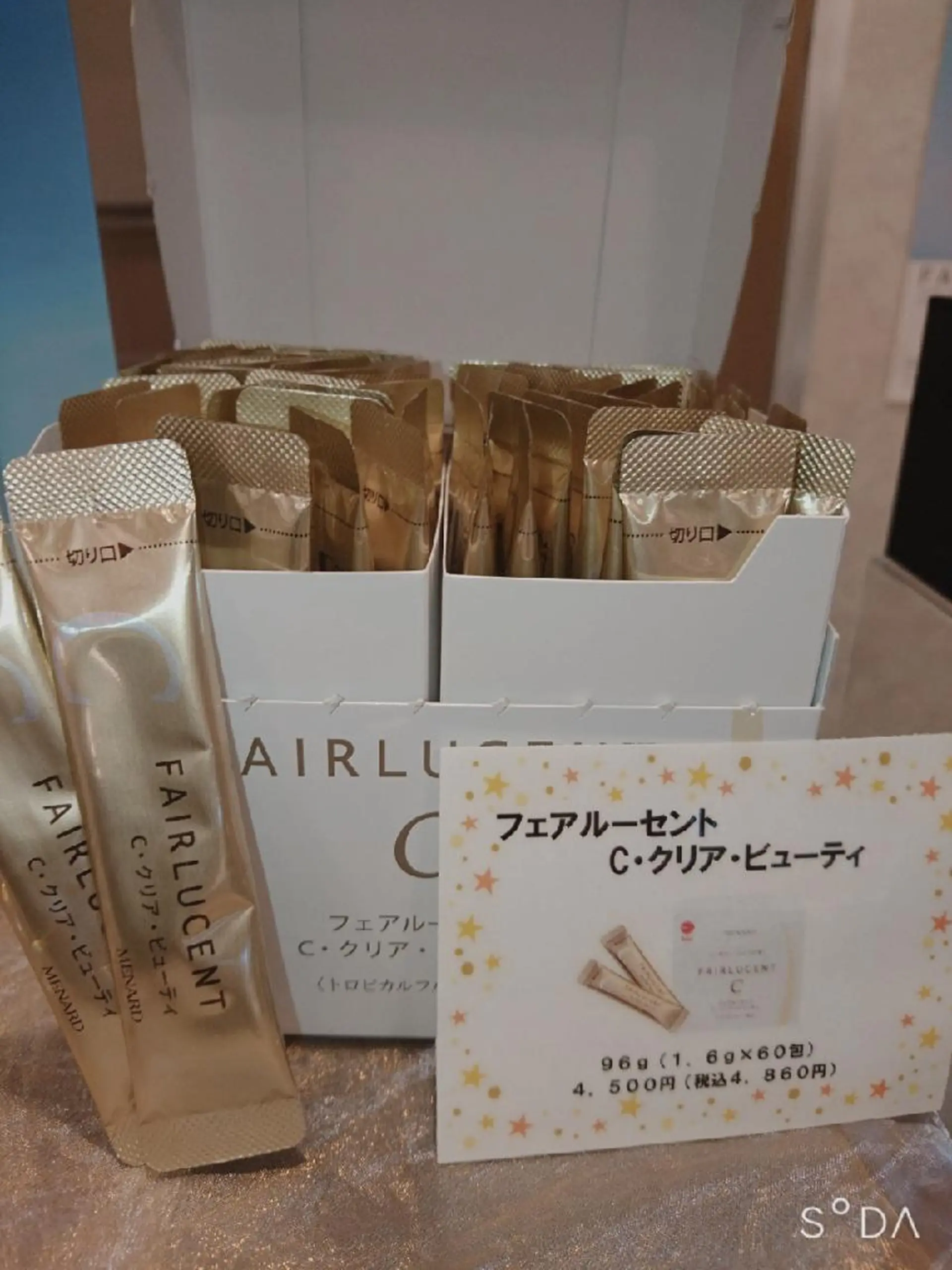 メナード水戸見川店　MENARD所属・黒坂 リカのその他イメージ