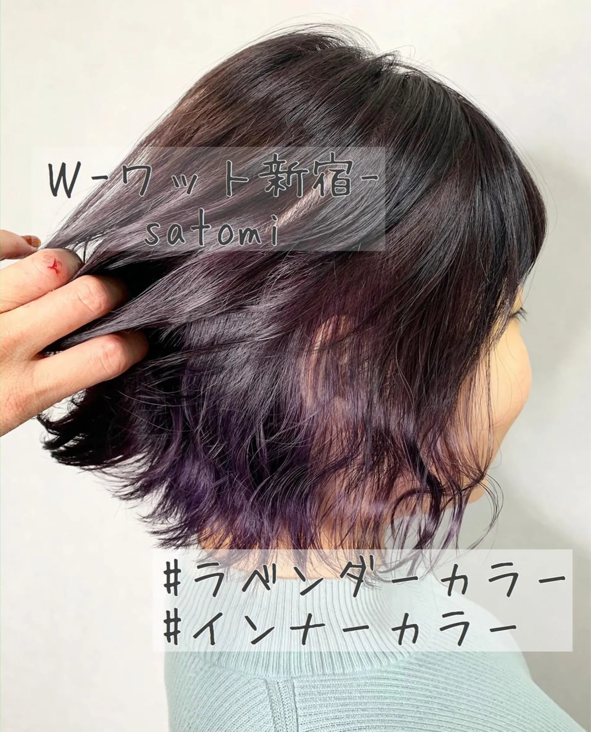 ミディアム 淡色ふんわりhair 新宿satomiのヘアスタイル