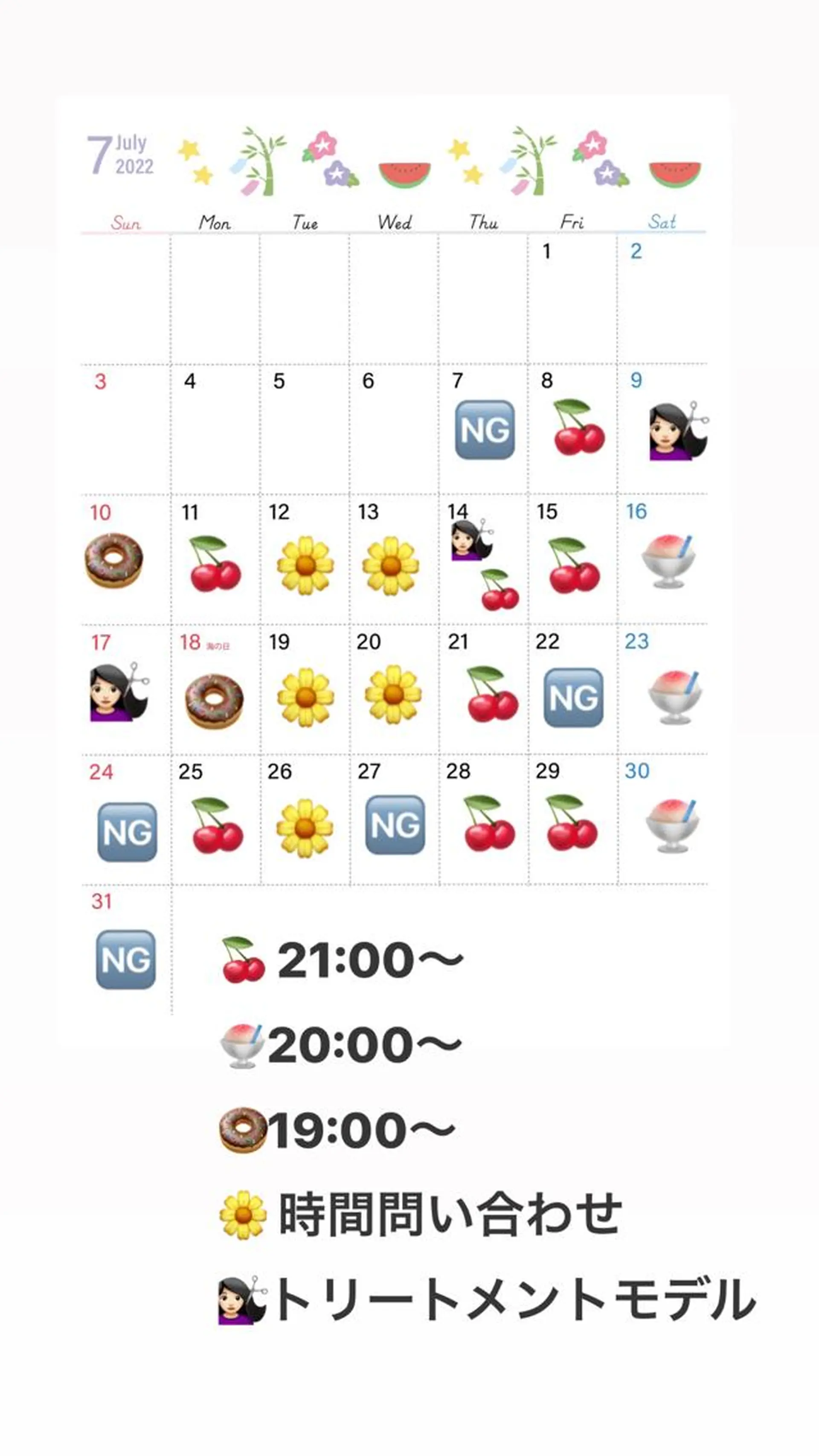 カラー マスダ ミウのヘアスタイル