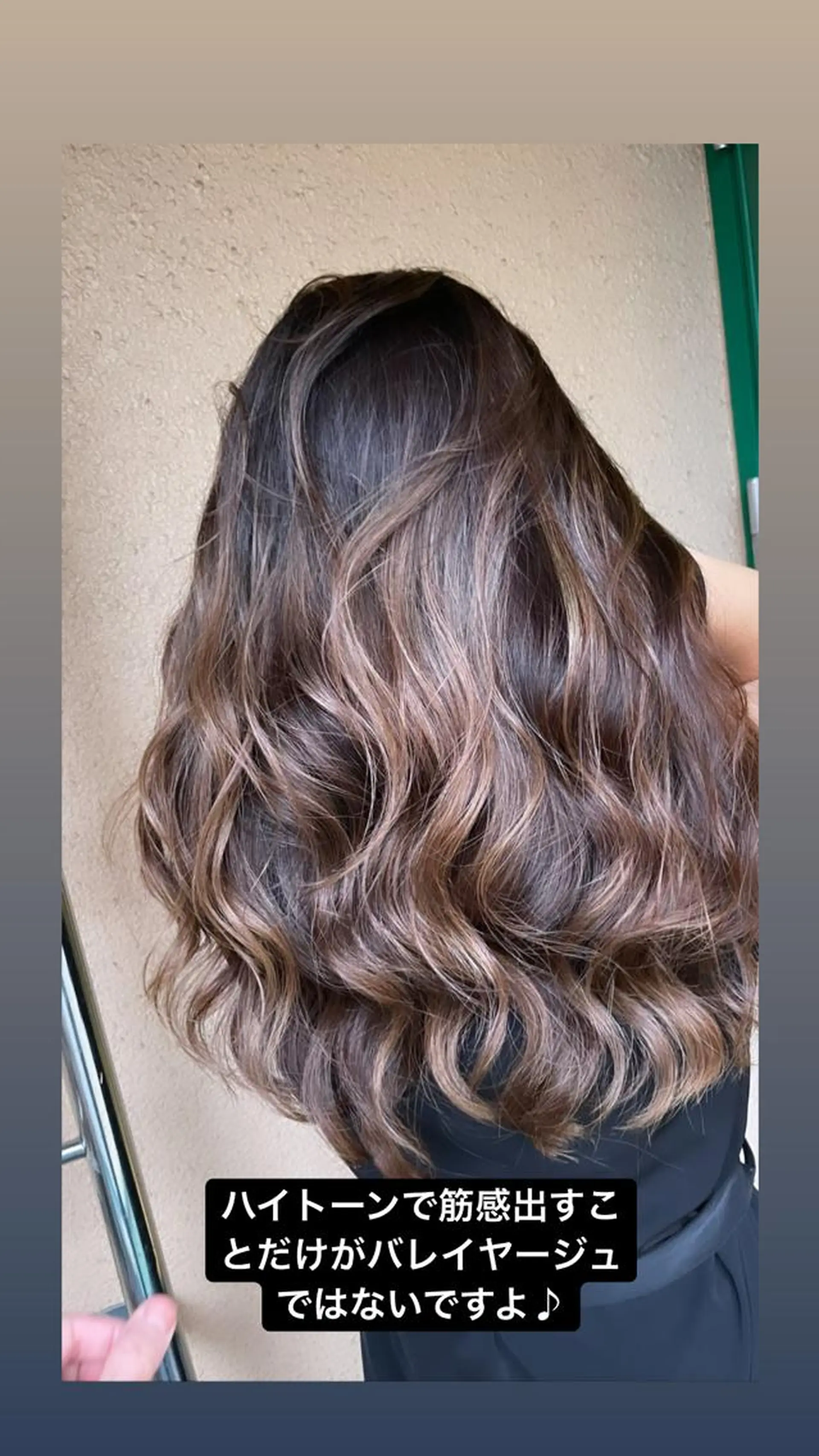 ロング カット ヘアカラー トリートメント 田中 聖也のヘアスタイル