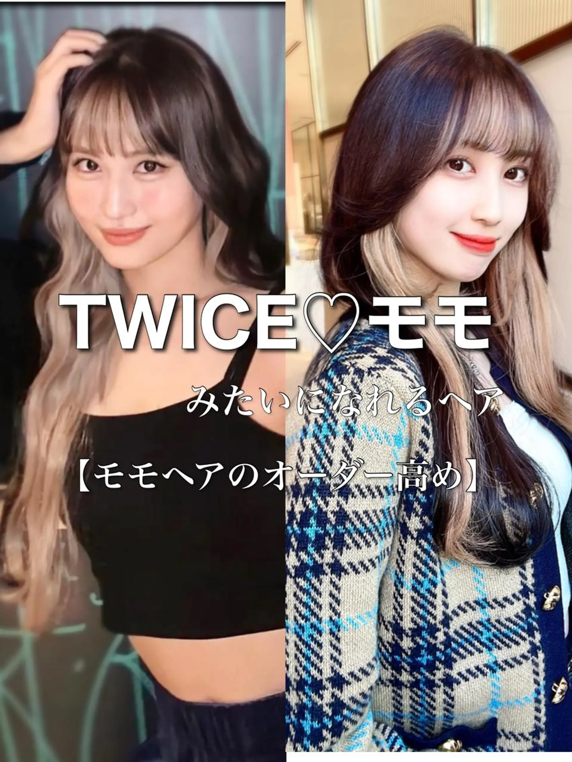 セミロング カラー 顔周り特化/韓国ヘア /レイヤー/吉野幸大のヘアスタイル