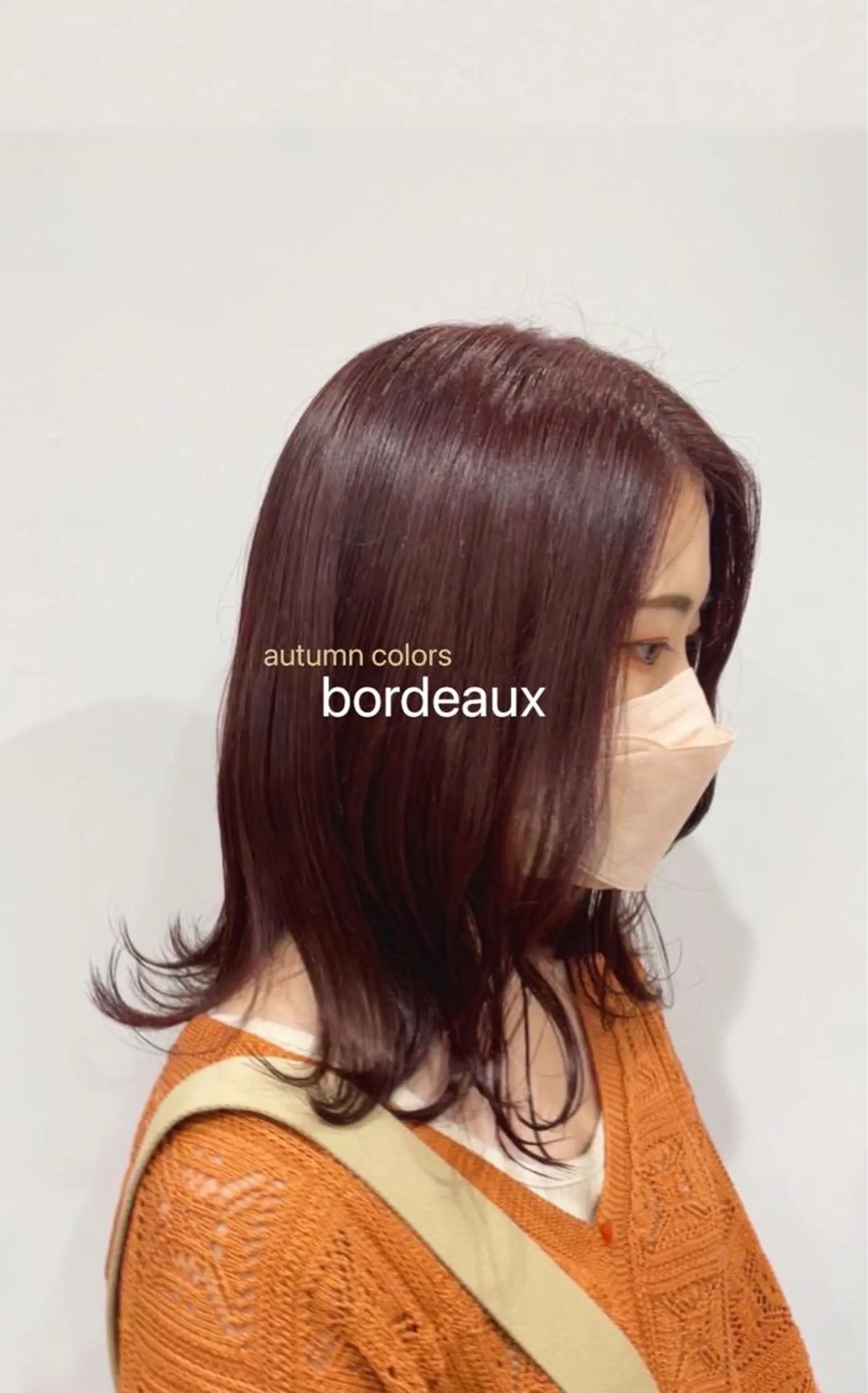 ミディアム カラー ボルドーカラー ヘアカラー Hair muse'e所属・加藤 愛鈴のヘアスタイル