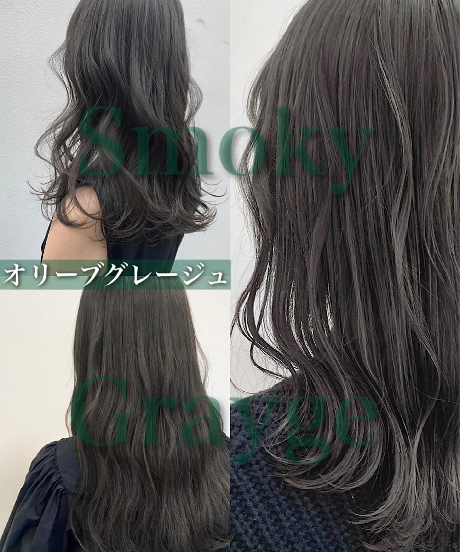 セミロング カラー ヘアカラー エリアマネージャー 復活の大澤竜馬のヘアスタイル