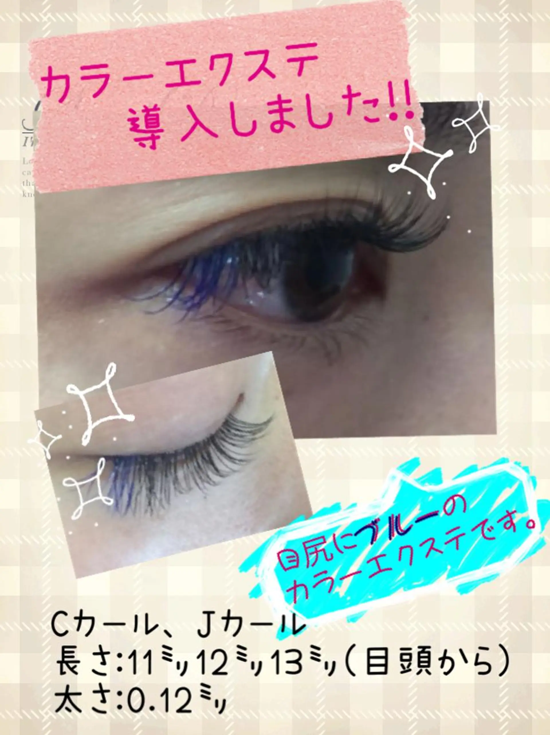 まつエク eyelash salonCielのマツエク・マツパデザイン