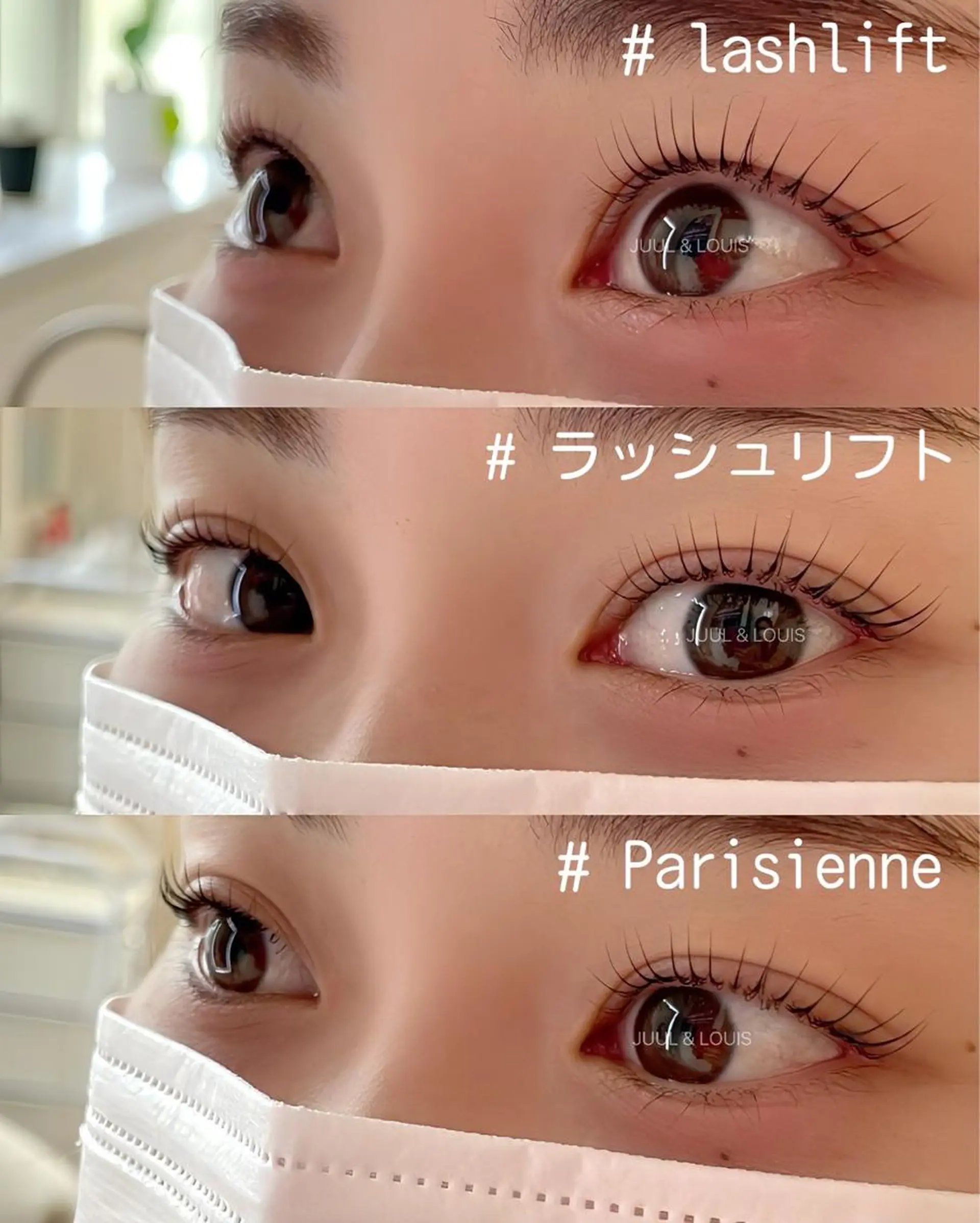マツエク・マツパ パリジェンヌラッシュリフト まつげパーマ マツパ まつげのお店 JUUL & LOUIS ジュールアンドルイス所属・JUUL&LOUIS 福藤 瞳のエステ・リラクイメージ