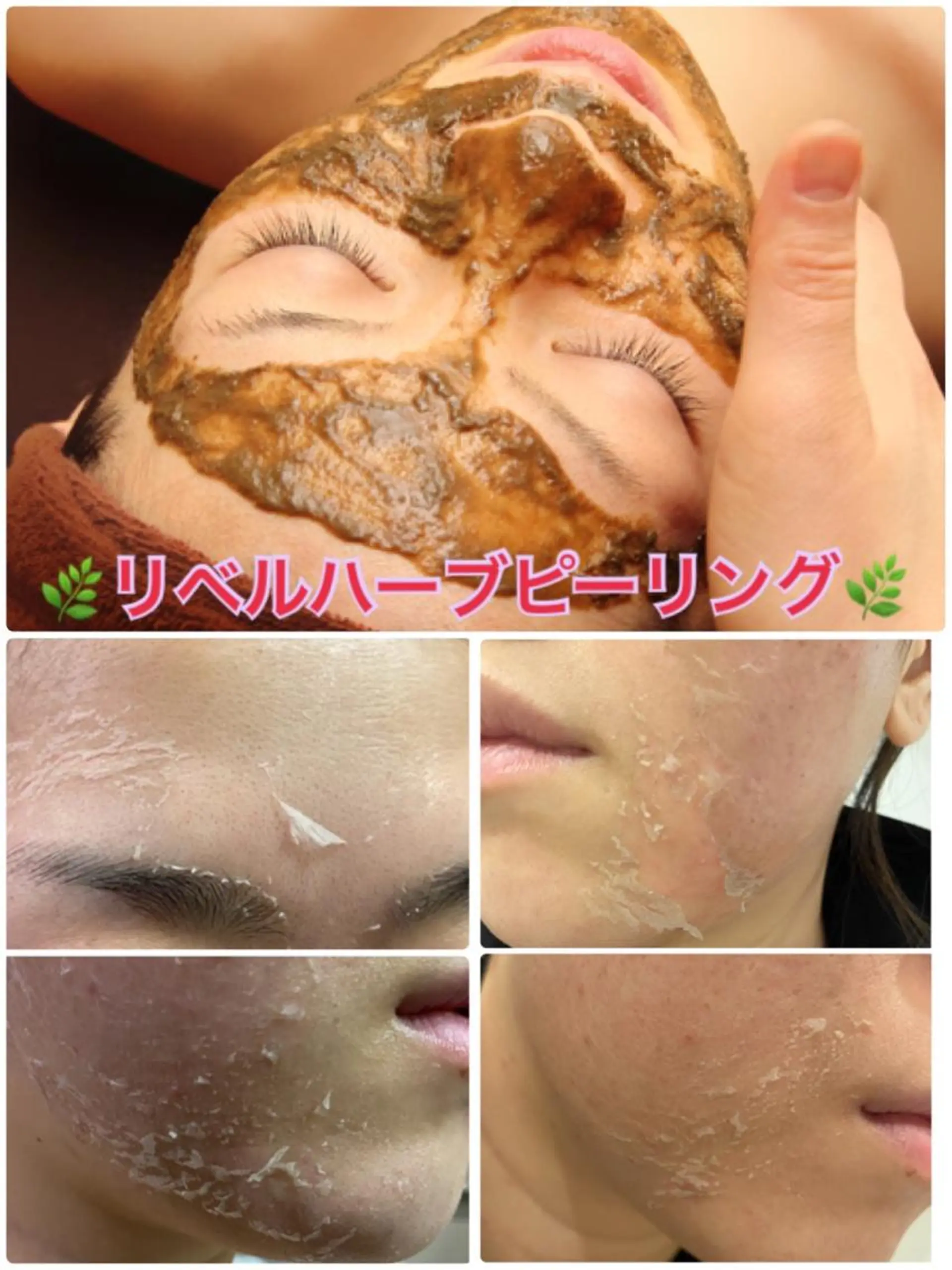 エステ Dione八王子店所属・LUKE （ルーク）のエステ・リラクイメージ