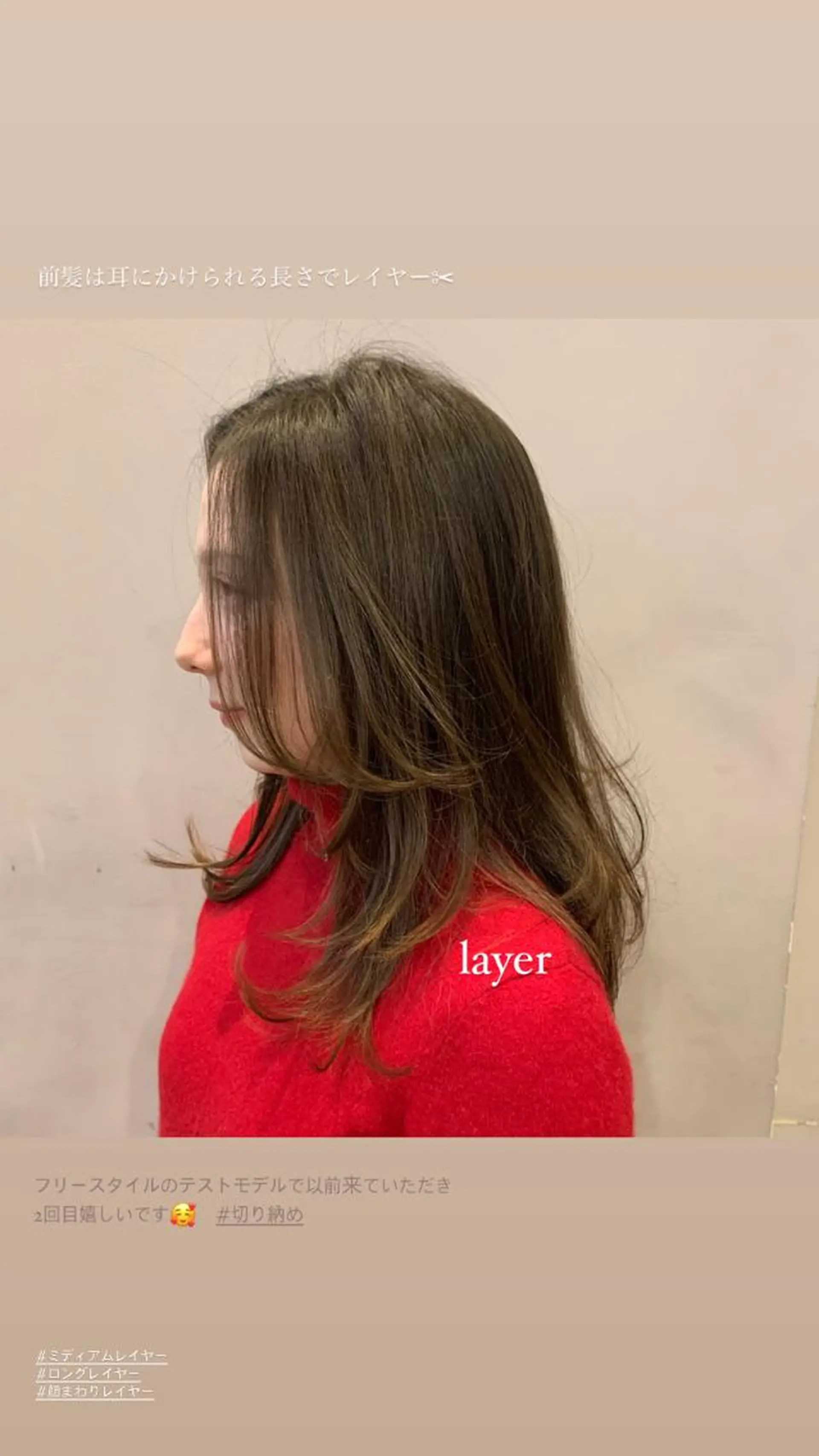 ロング カラー パーマ ロングレイヤー レイヤーカット ロング トリートメント 顔周りカット/アレン ジ/カラー小野寺紗良のヘアスタイル