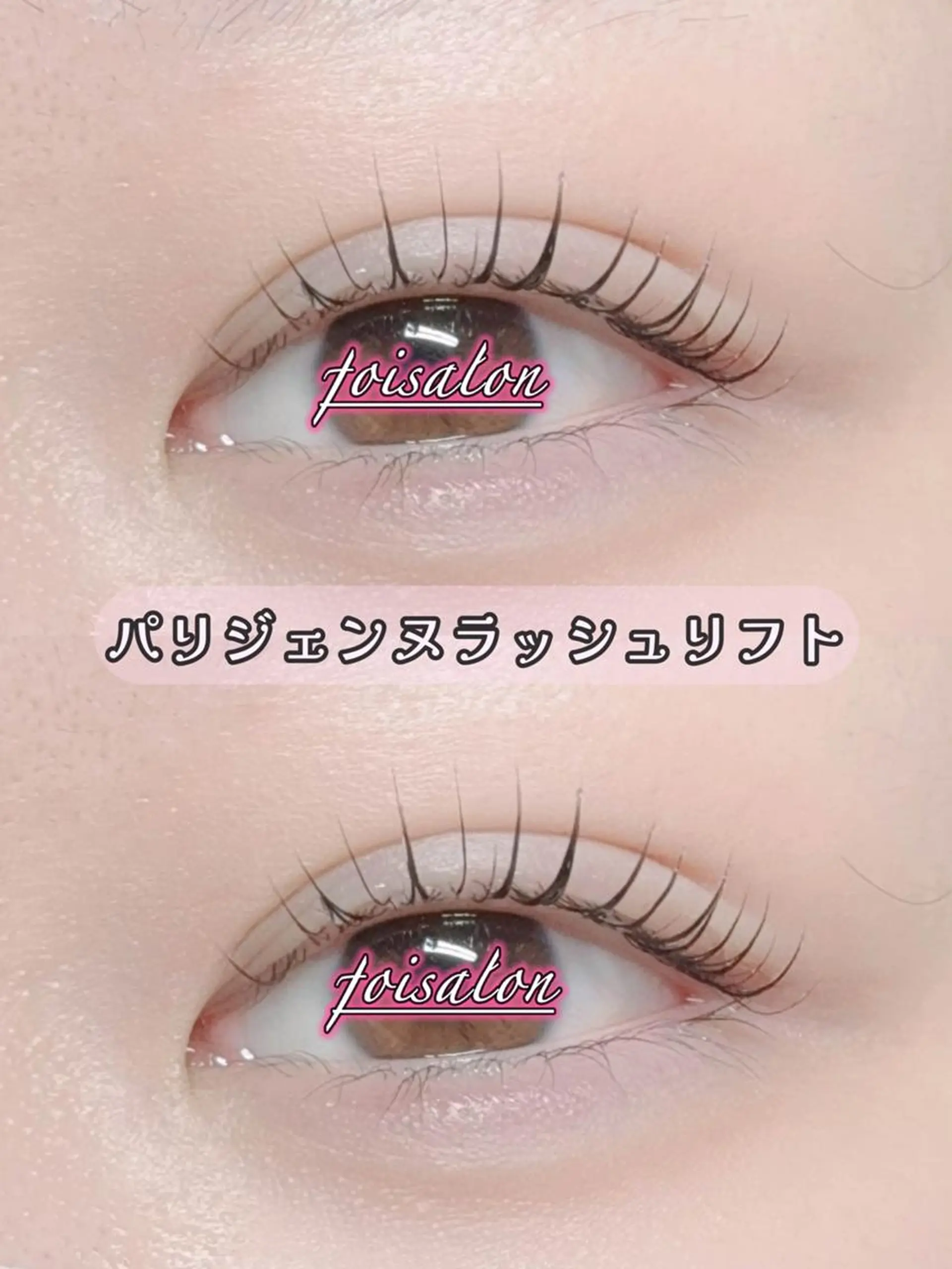 マツエク・マツパ 束感まつ毛 フラットラッシュ パリジェンヌラッシュリフト ワンホンマツエク マツパ foisalon 大久保店のマツエク・マツパデザイン