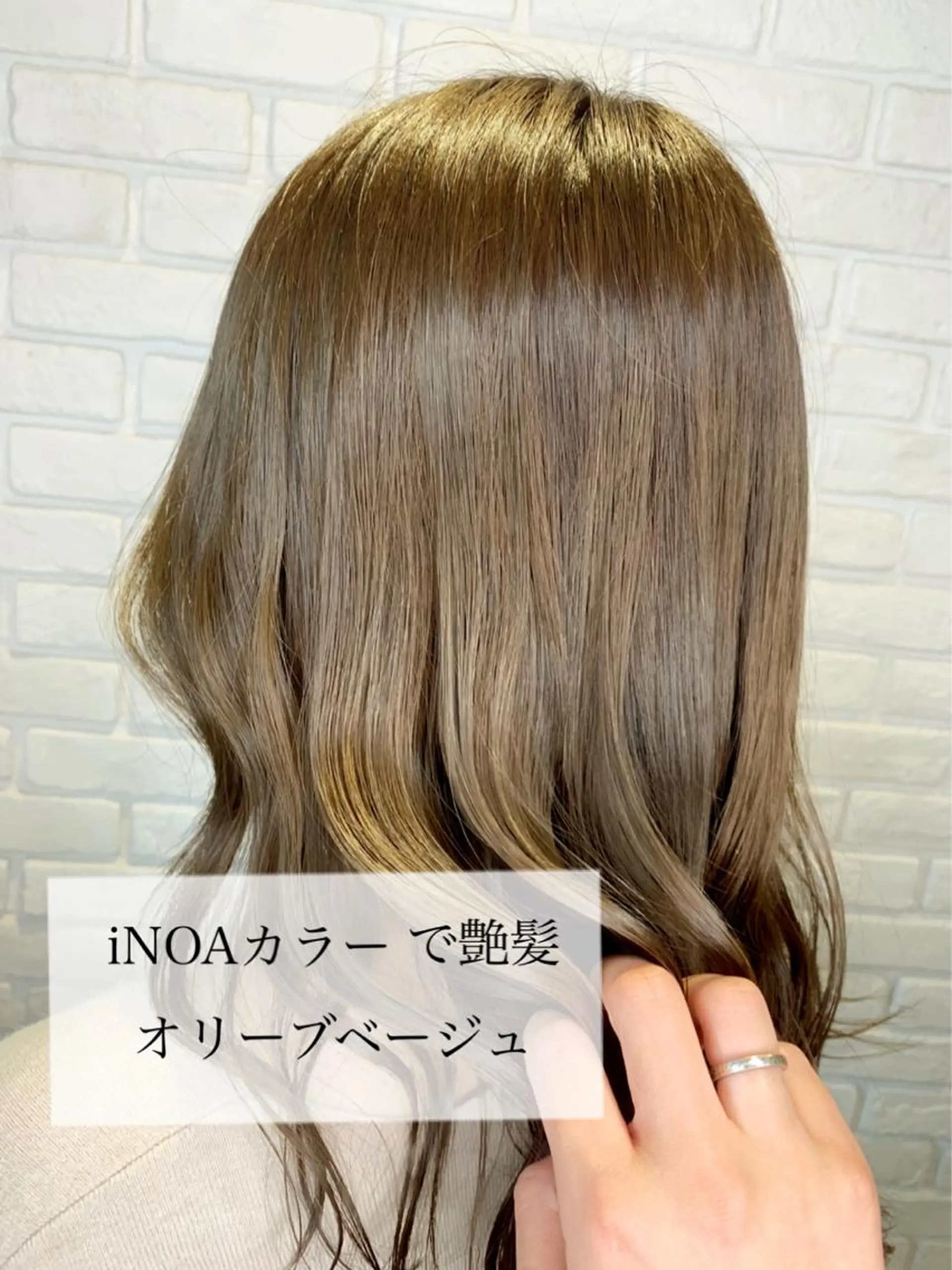 ロング カラー ヘアアレンジ 髪質改善/縮毛矯正 艶カラー/珠聡のヘアスタイル