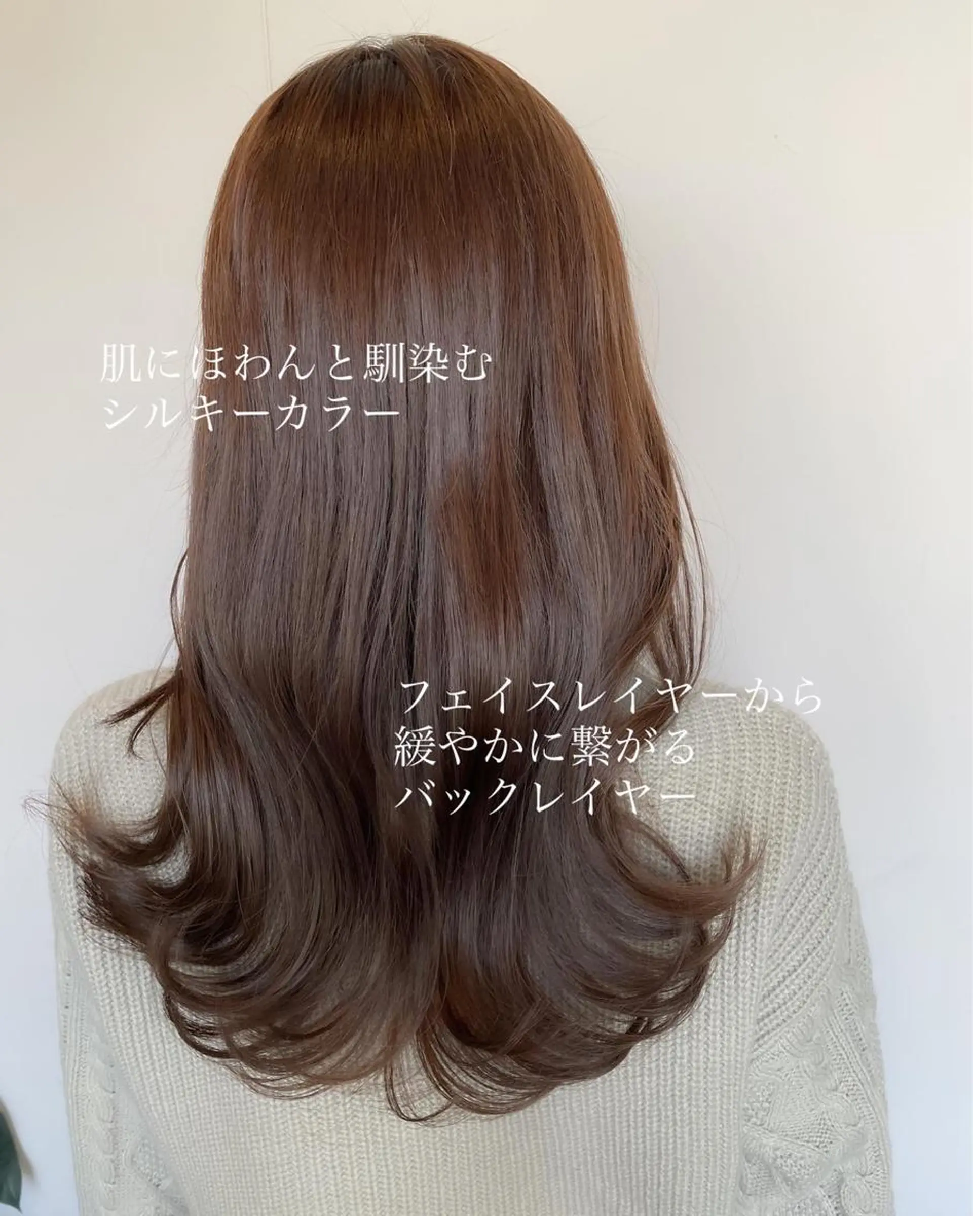 ロング カラー ヘアアレンジ topstylist 芳賀みなみのヘアスタイル