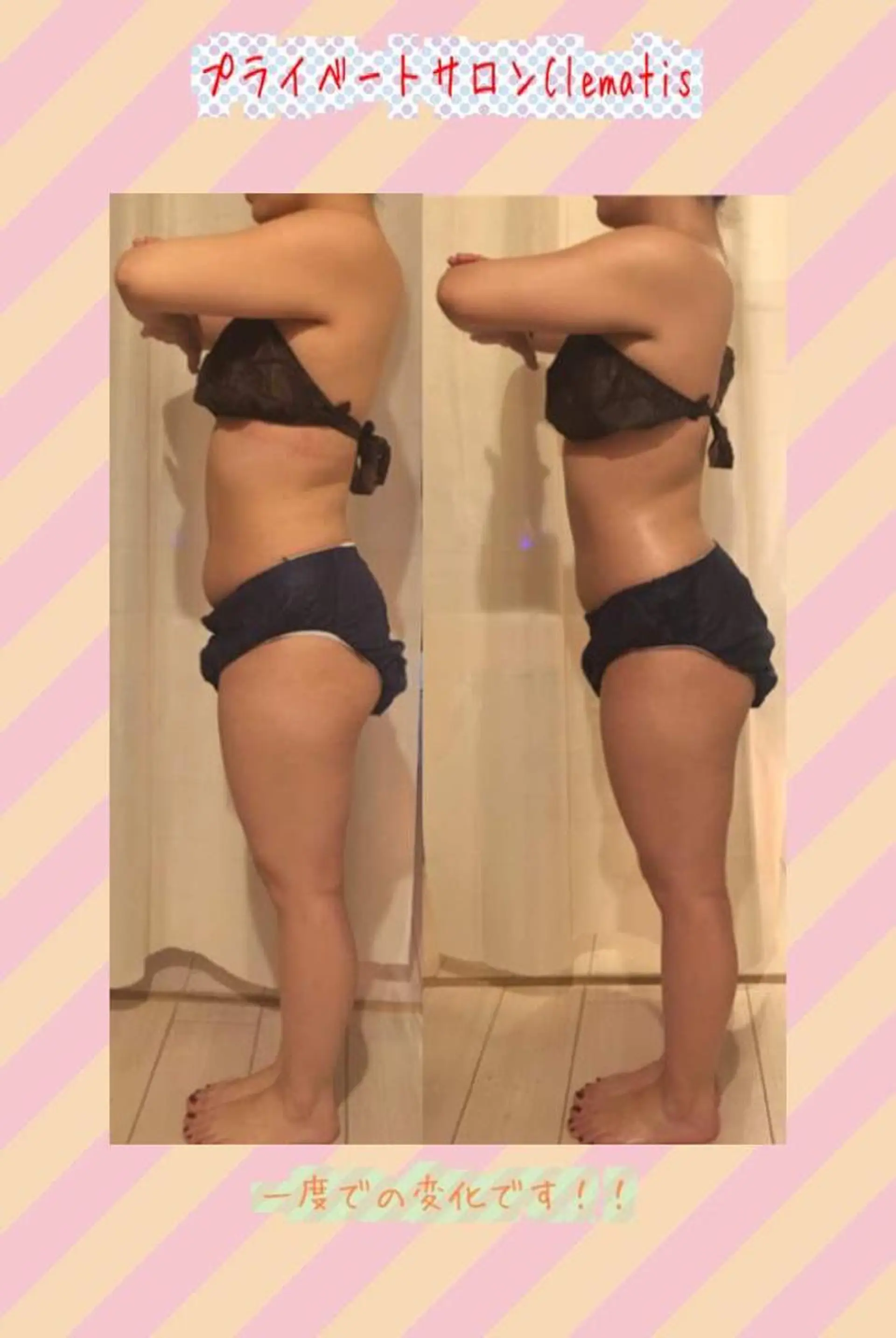 ミディアム カラー パーマ ヘアアレンジ メンズ キッズ ネイル マツエク・マツパ 強圧オールハンド痩身&黄土よもぎ蒸しプライベートサロンClematis池袋所属・強圧オールハンド痩身 片野のエステ・リラクイメージ