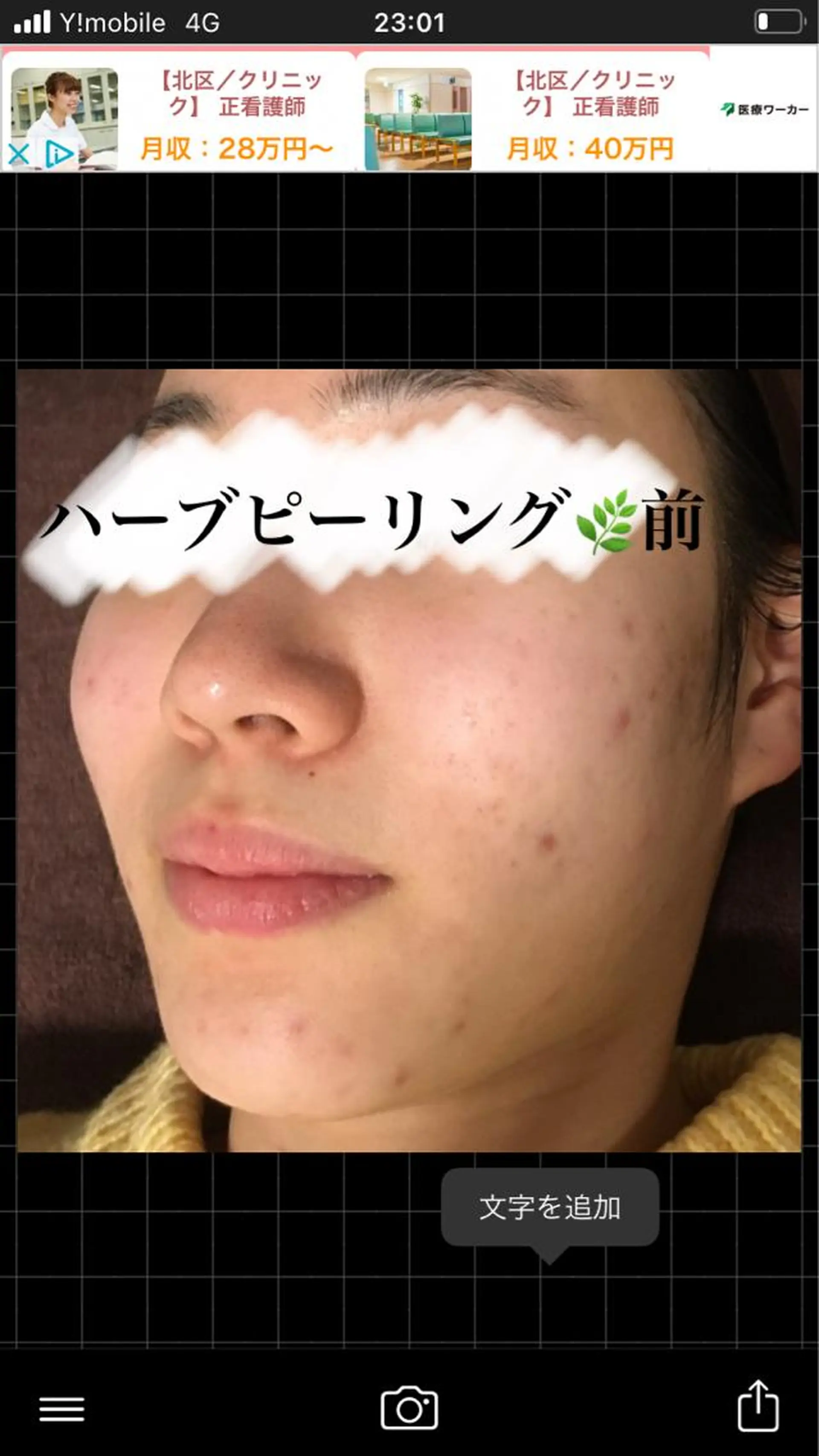 セミロング カラー パーマ ヘアアレンジ メンズ キッズ ネイル マツエク・マツパ 黄色 ハーブピーリング専門 🌿モッカのエステ・リラクイメージ