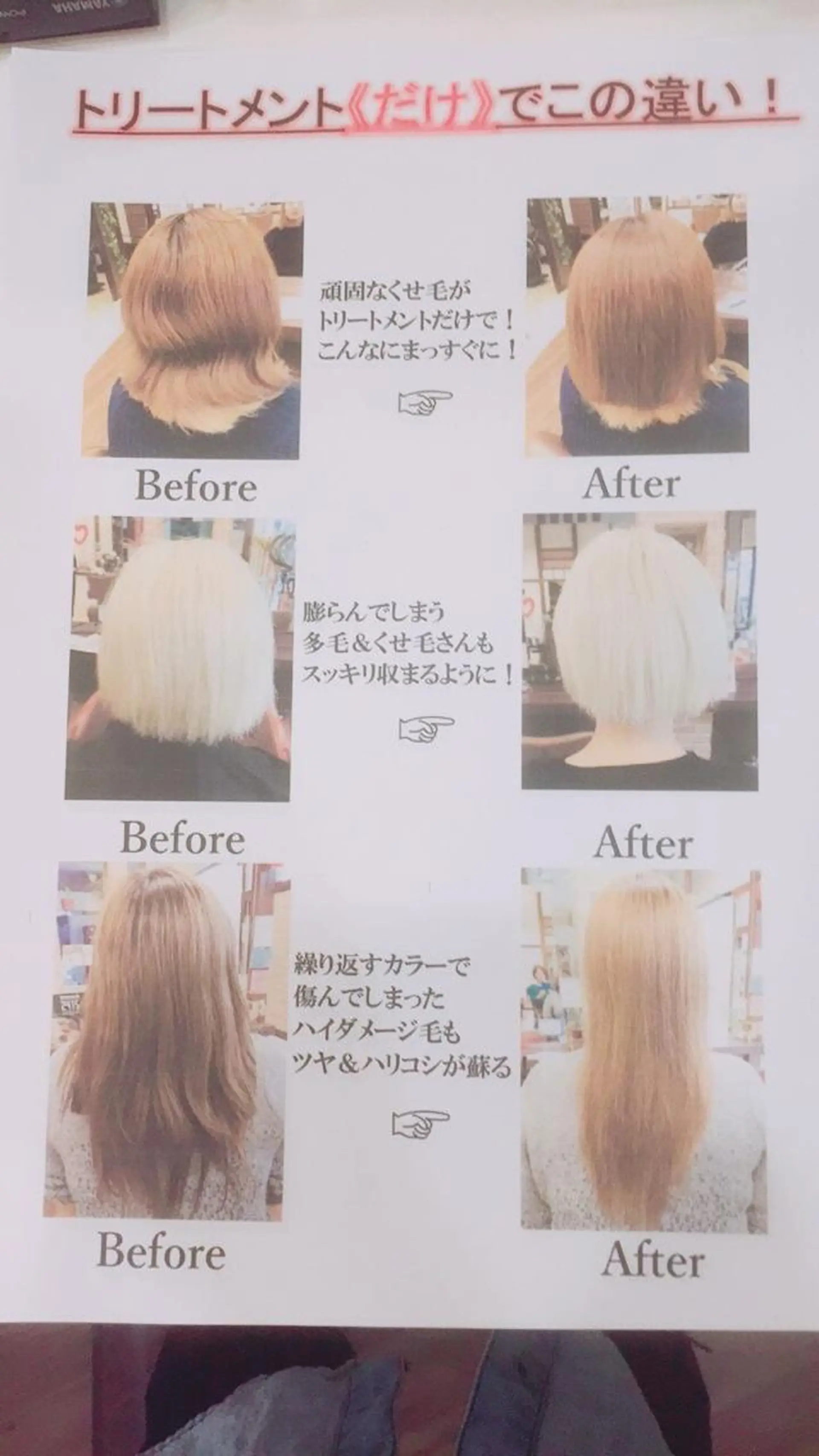 ミディアム トリートメント 酸熱トリートメント 🐰 坂本 麗 🐰の眉毛・アイブロウイメージ