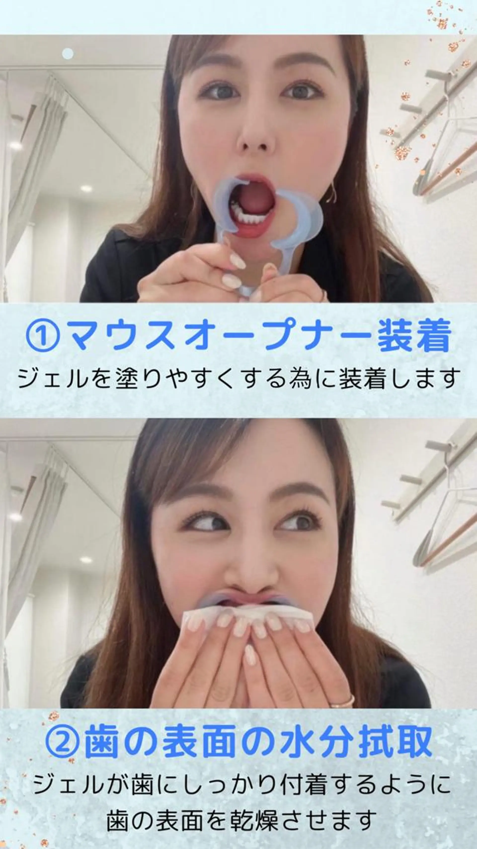 ホワイトニング ショップ葛西店のその他イメージ