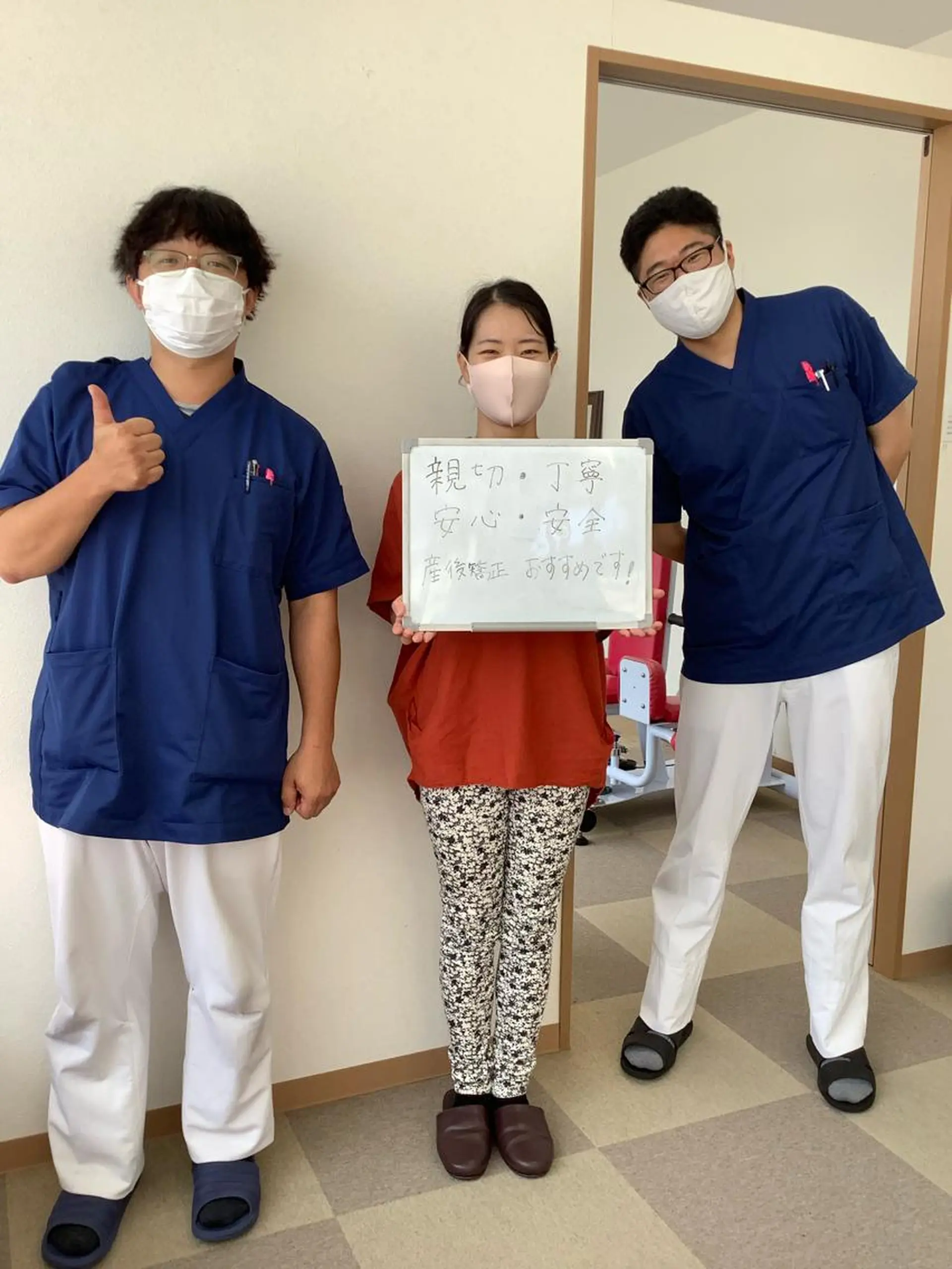 エステ リラク だいち 鍼灸院　伊伝居院のエステ・リラクイメージ