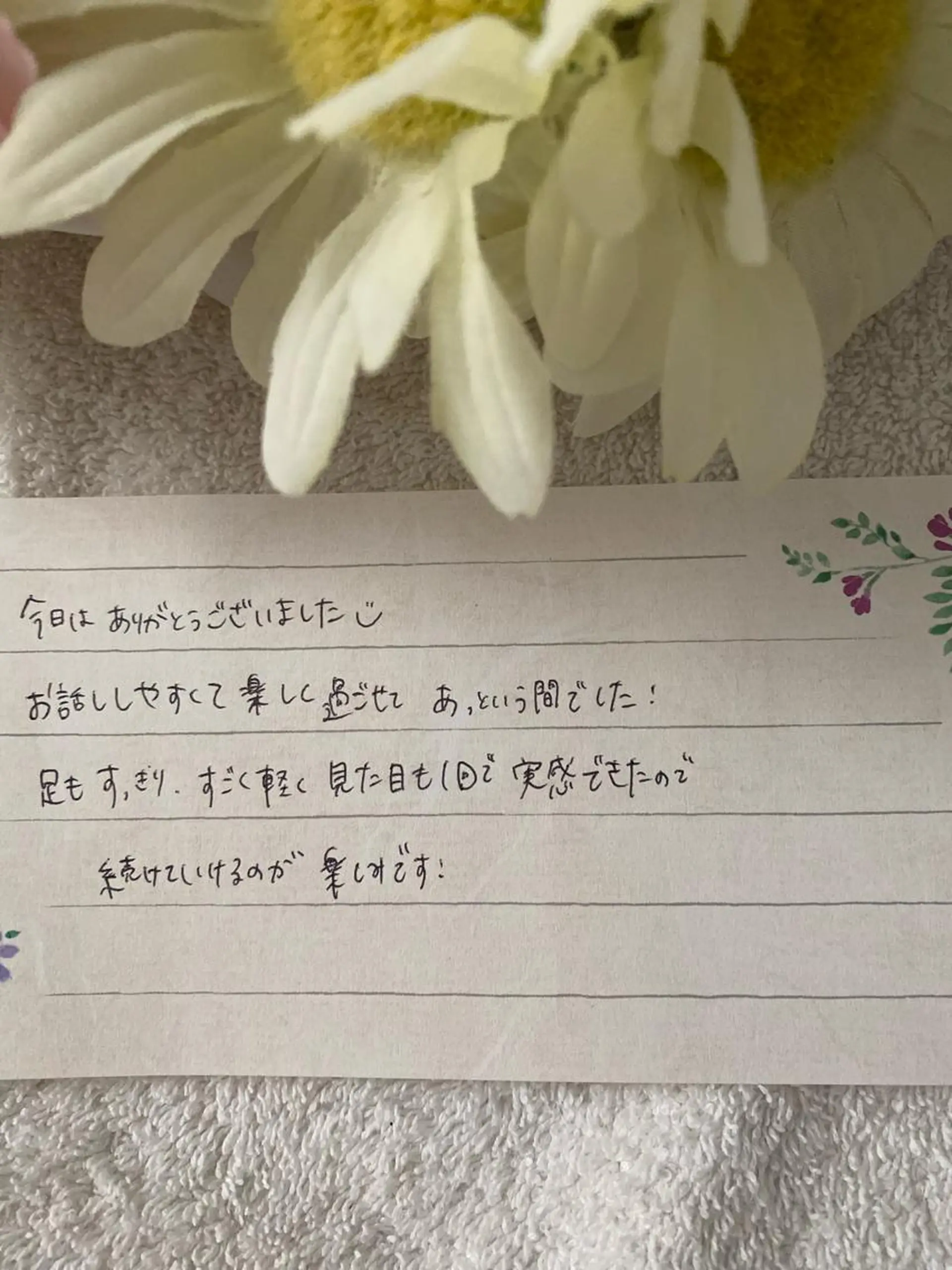 R E O T I A R A（レオティアラ）所属・高屋 昌子のその他イメージ