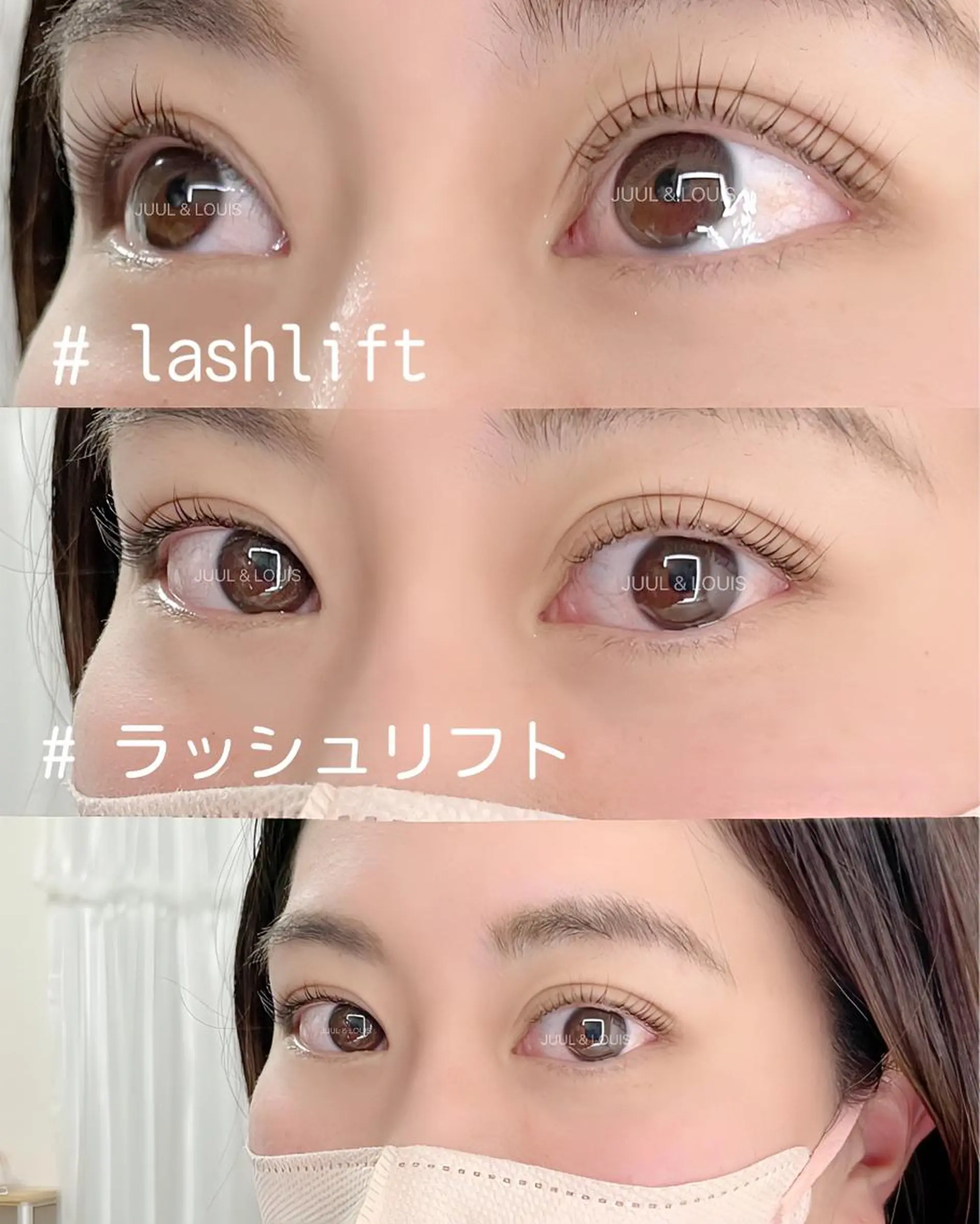 マツエク・マツパ パリジェンヌラッシュリフト マツパ まつげのお店 JUUL & LOUIS ｼﾞｭｰﾙｱﾝﾄﾞﾙｲｽ所属・JUUL&LOUIS 福藤 瞳のエステ・リラクイメージ