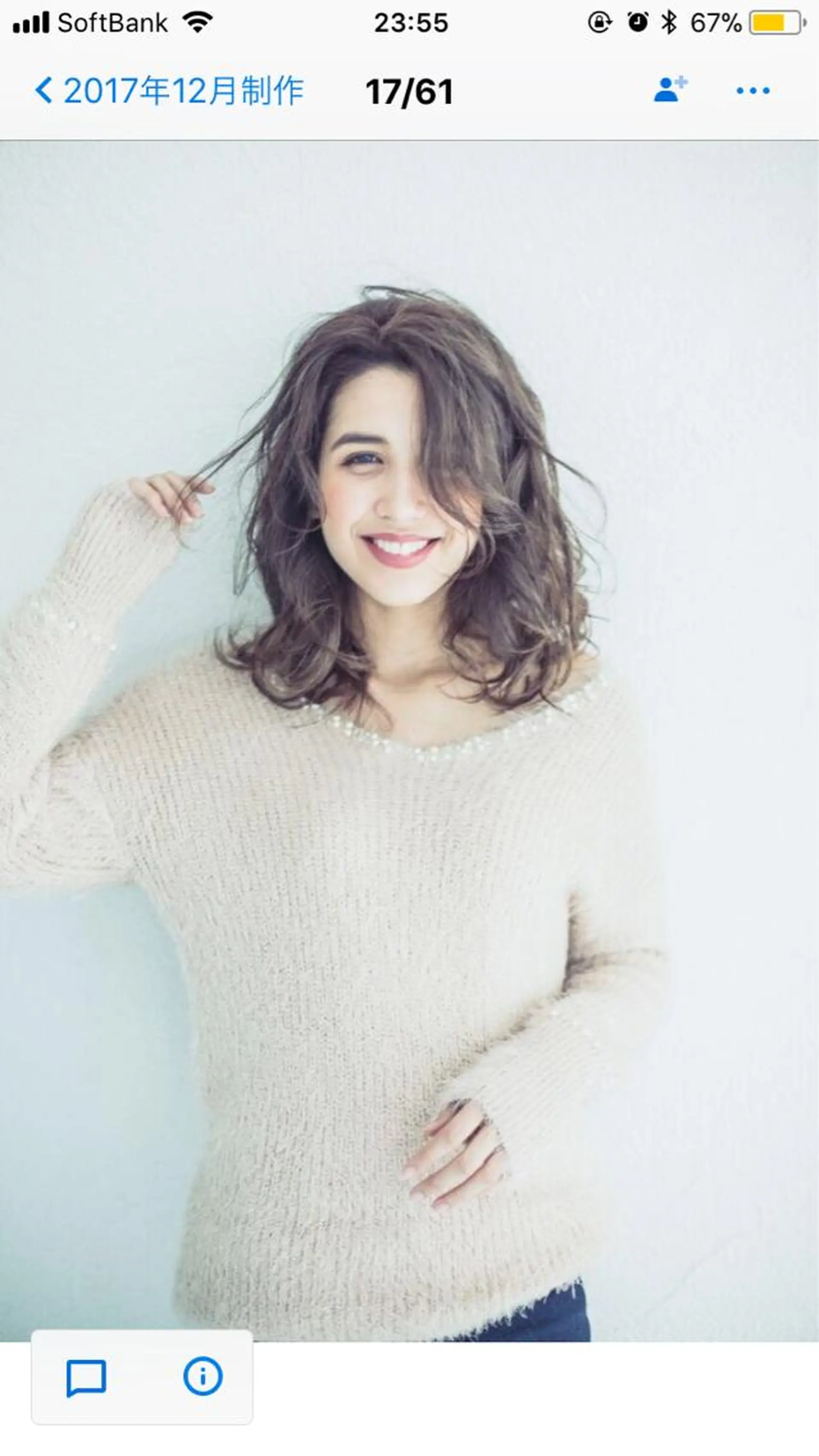 ミディアム 【デザイナー】田中 美生のヘアスタイル