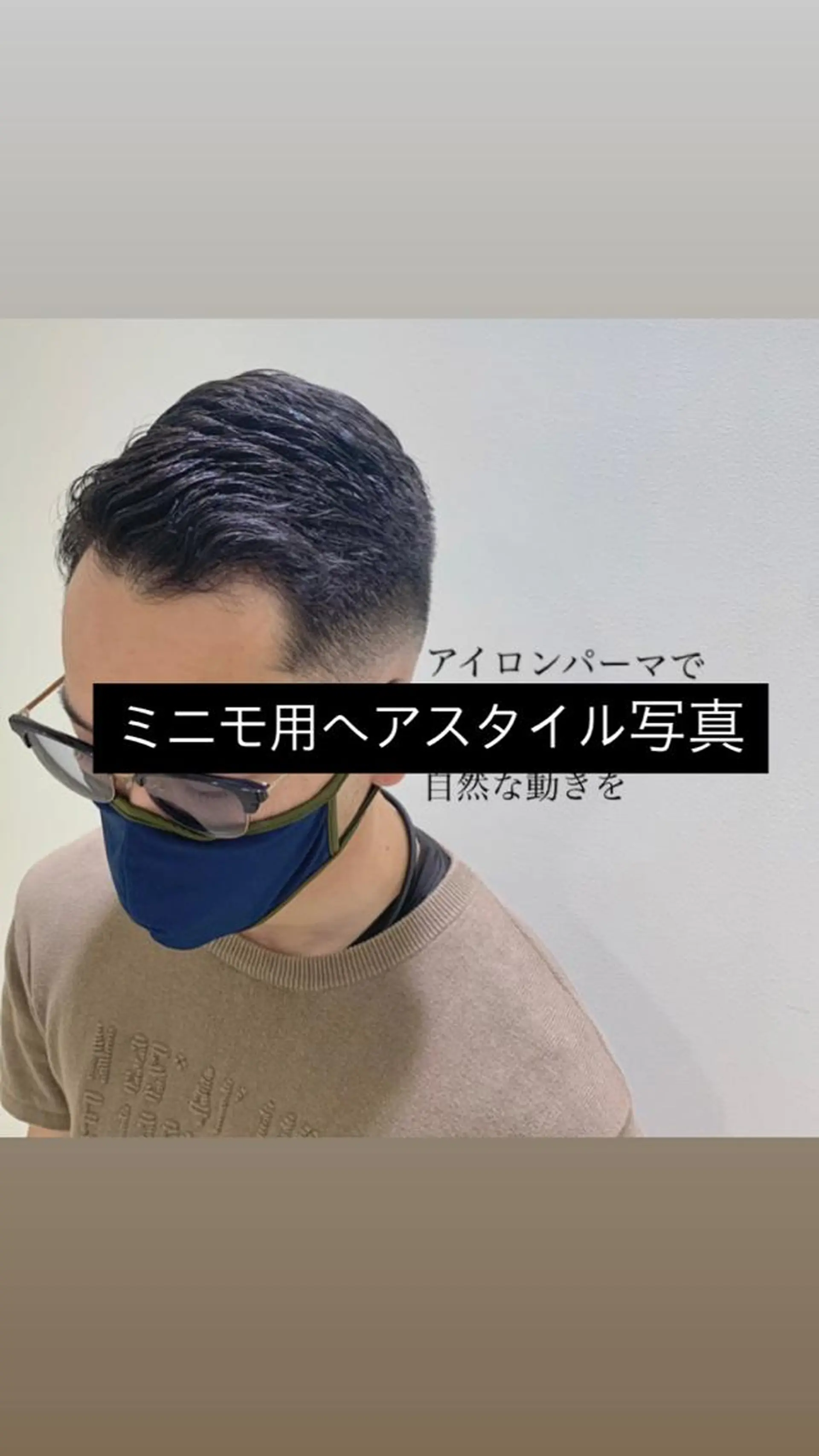 ショート パーマ メンズ アイブロウ メンズパーマ 26年1月末迄無料 オーナーカットのヘアスタイル