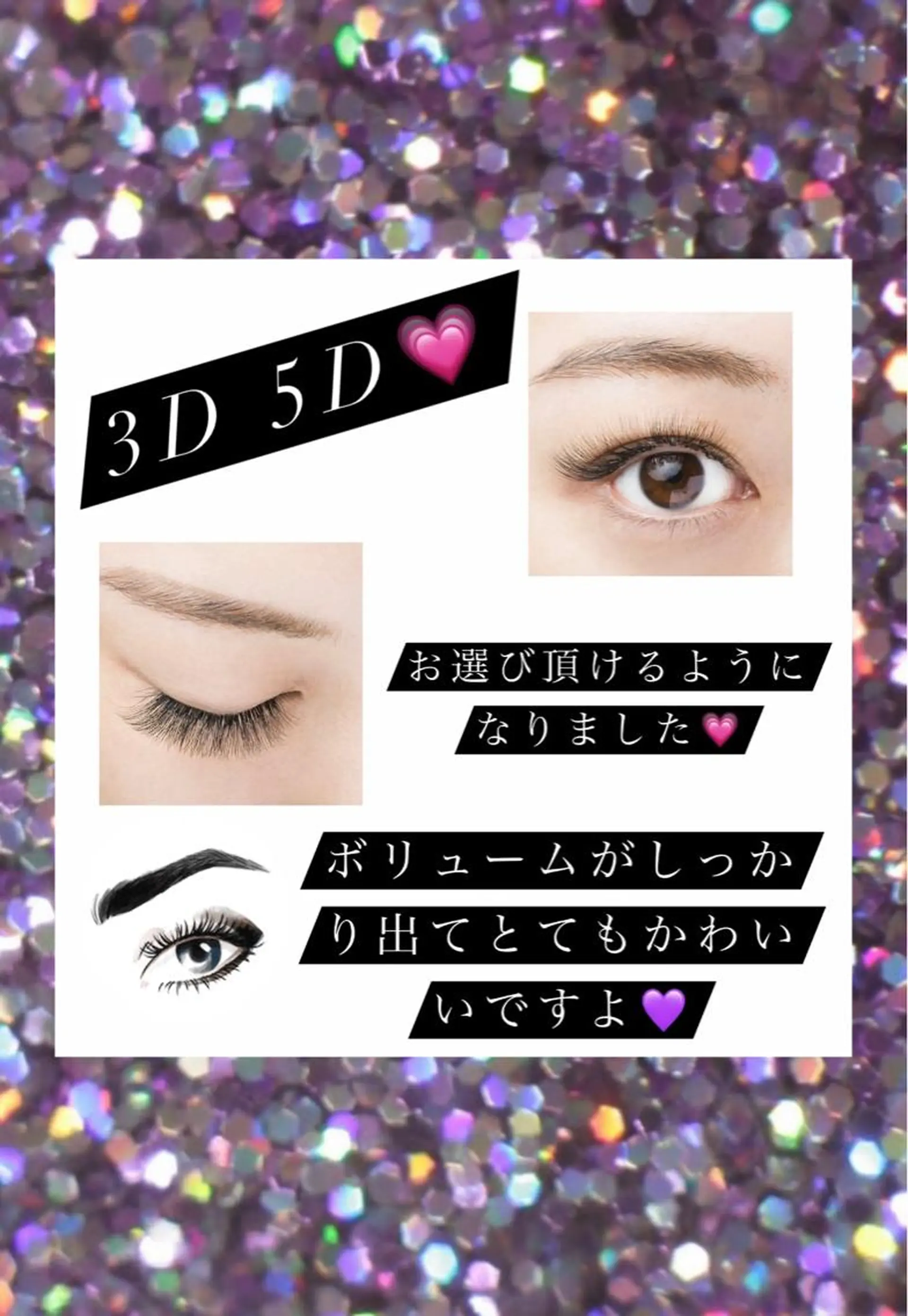 マツエク・マツパ Bless hair &spa所属・🫧縮毛矯正／カラー ／bless松浦🫧のヘアスタイル