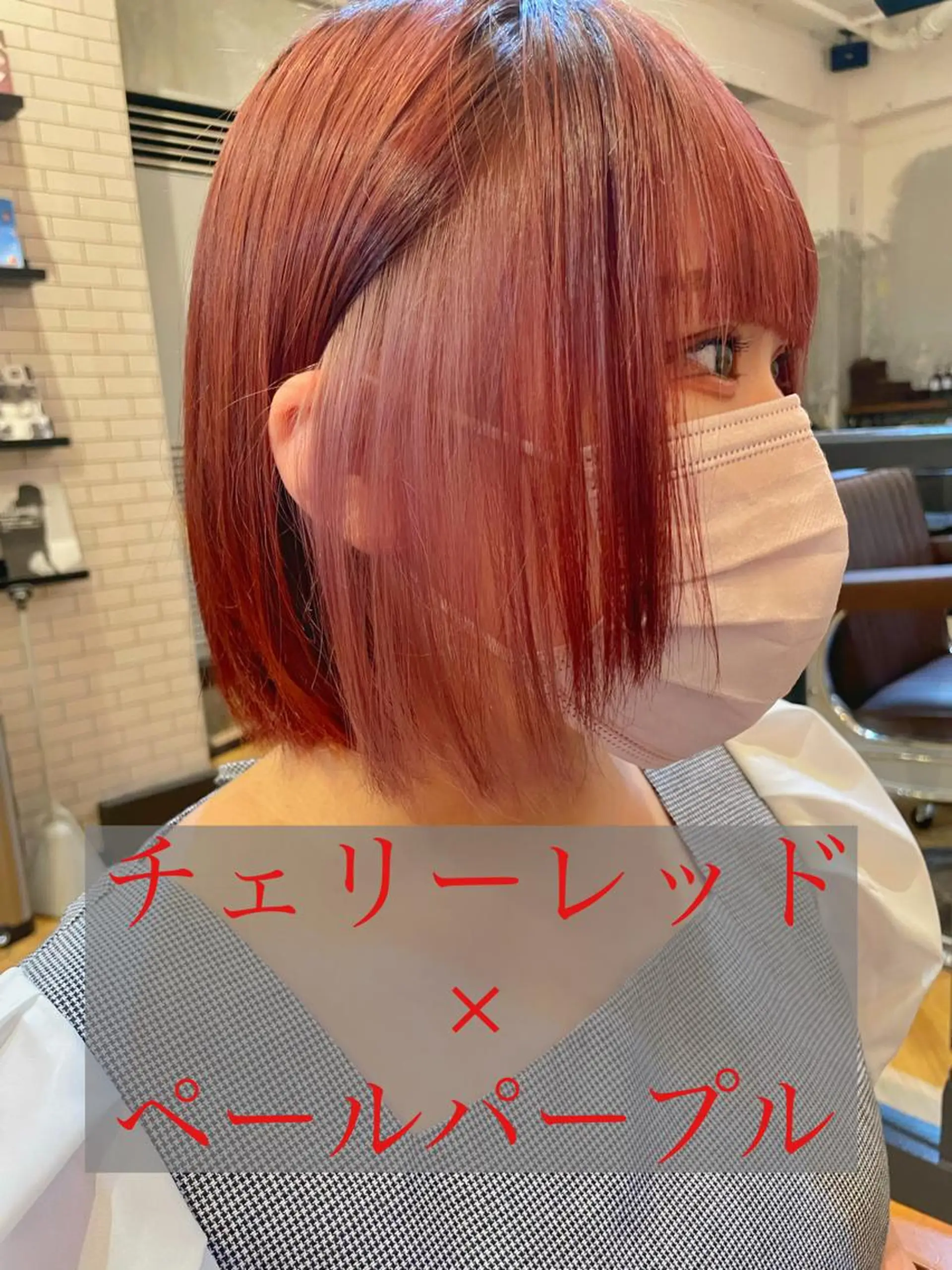 ミディアム カラー シールエクステ ミディアムパーマ ミストバング ブリーチ ダブルカラー ヘアカラー エクステ指名No.1 【店長】橘田のヘアスタイル