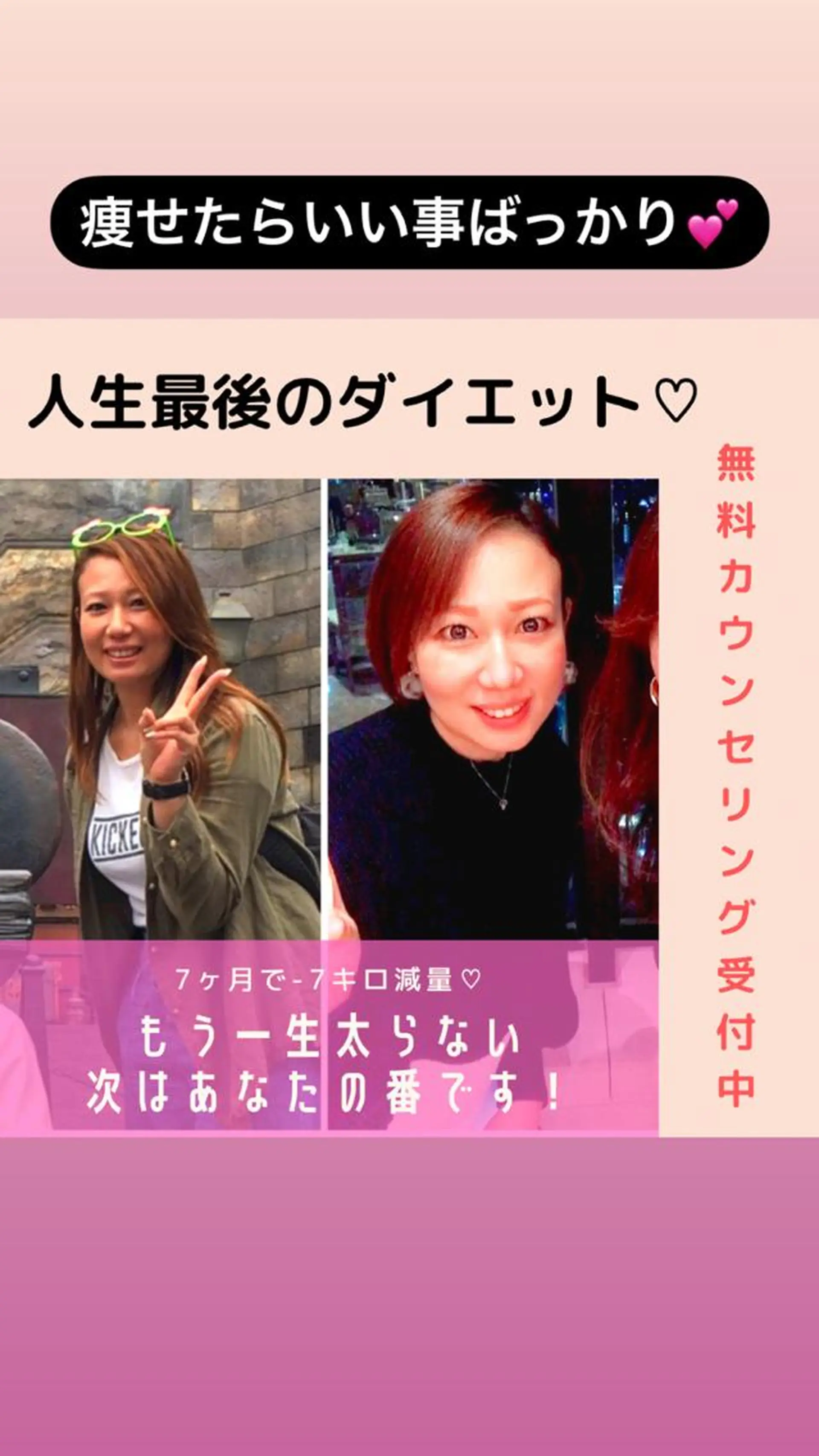 痩身リラク専門サロン 〜LUCIALL 〜のエステ・リラクイメージ