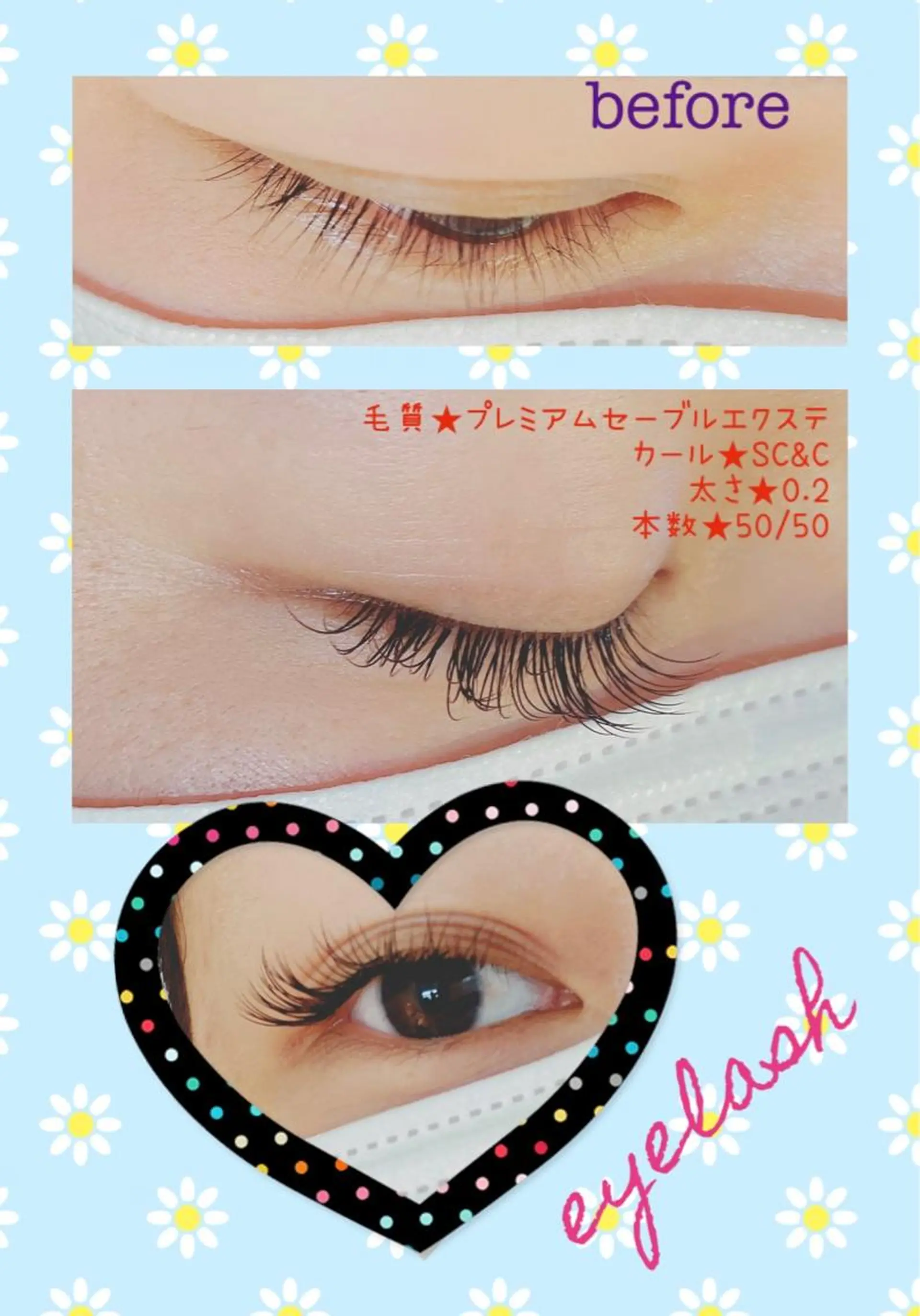 マツエク・マツパ ネイル ティアラのネイルデザイン