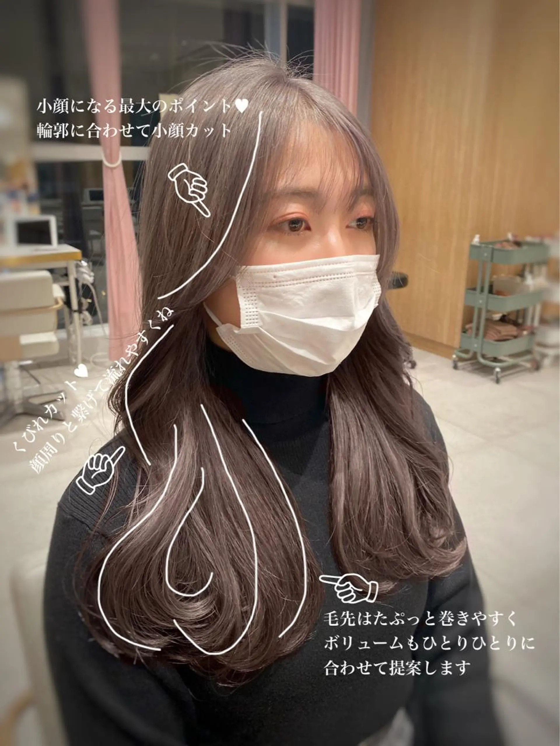 セミロング カラー パーマ 小野寺瑞希 /最小顔カットのヘアスタイル