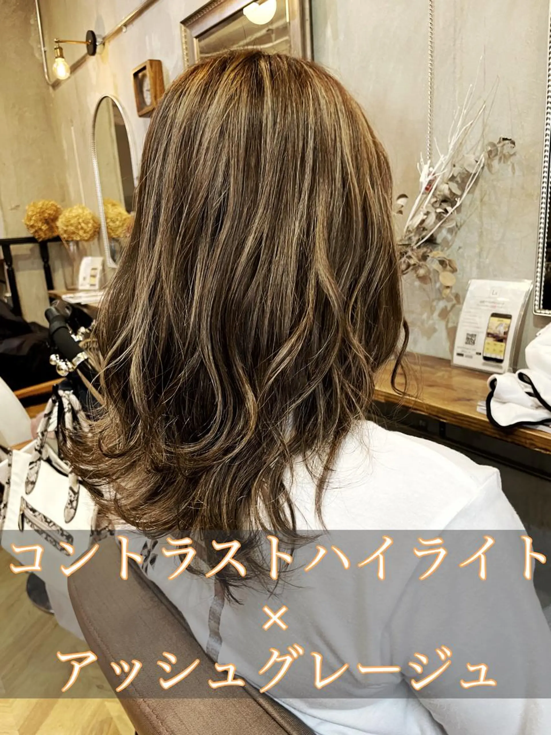 セミロング カラー シールエクステ セミロングパーマ ミストバング ブリーチ ダブルカラー ヘアカラー エクステ指名No.1 【店長】橘田のヘアスタイル