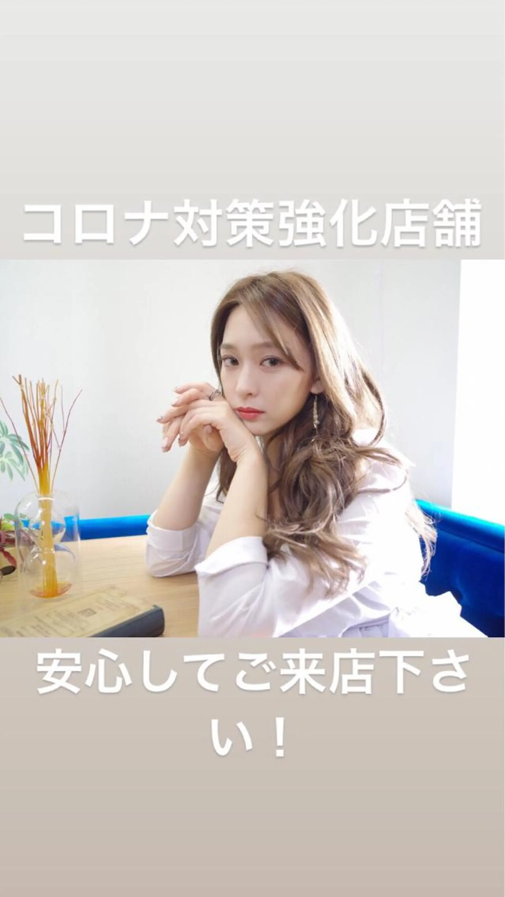 ロング カラー カット エクステ 古山 勇太のヘアスタイル