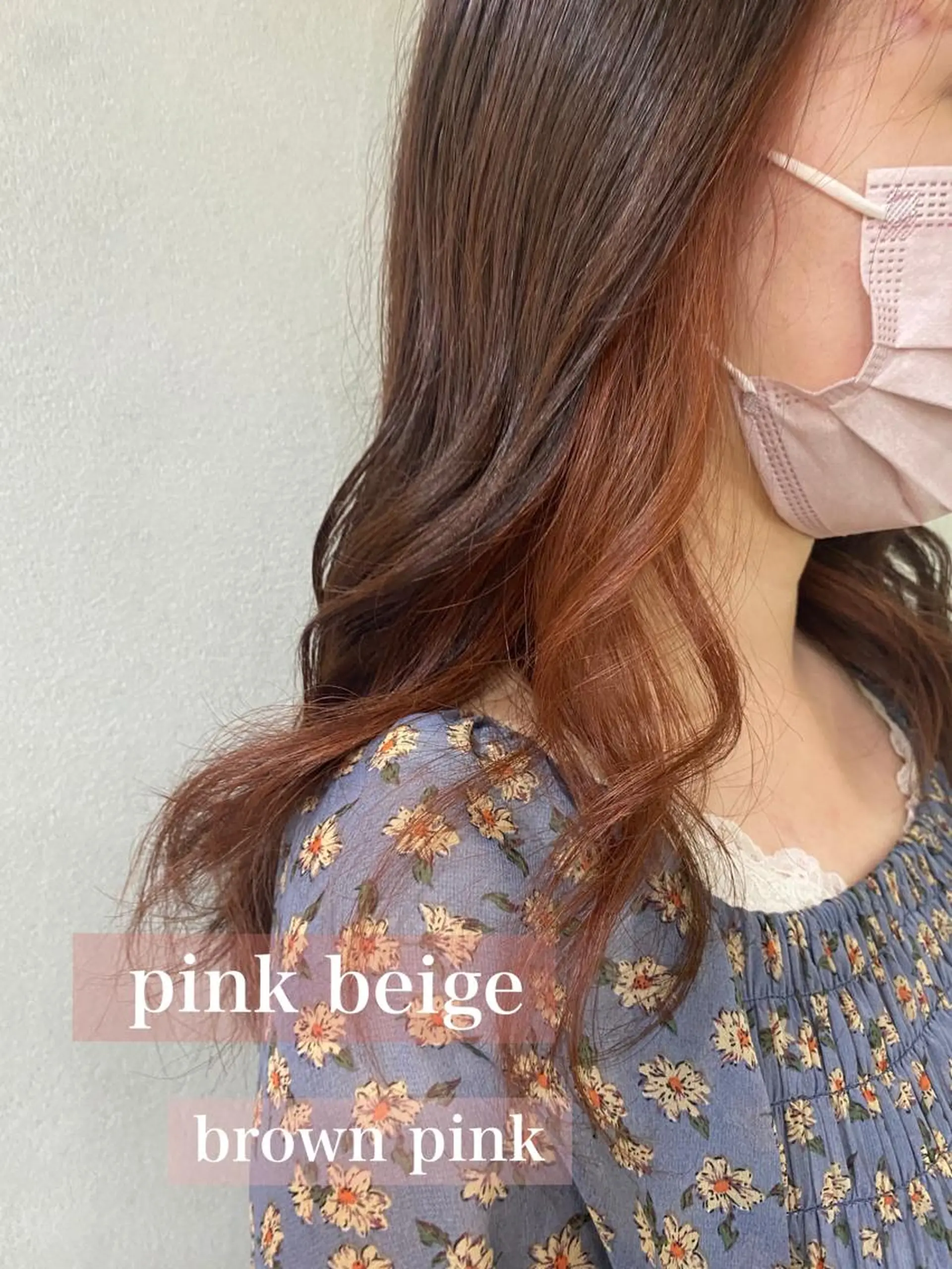 ロング カラー 舟橋 りんかのヘアスタイル