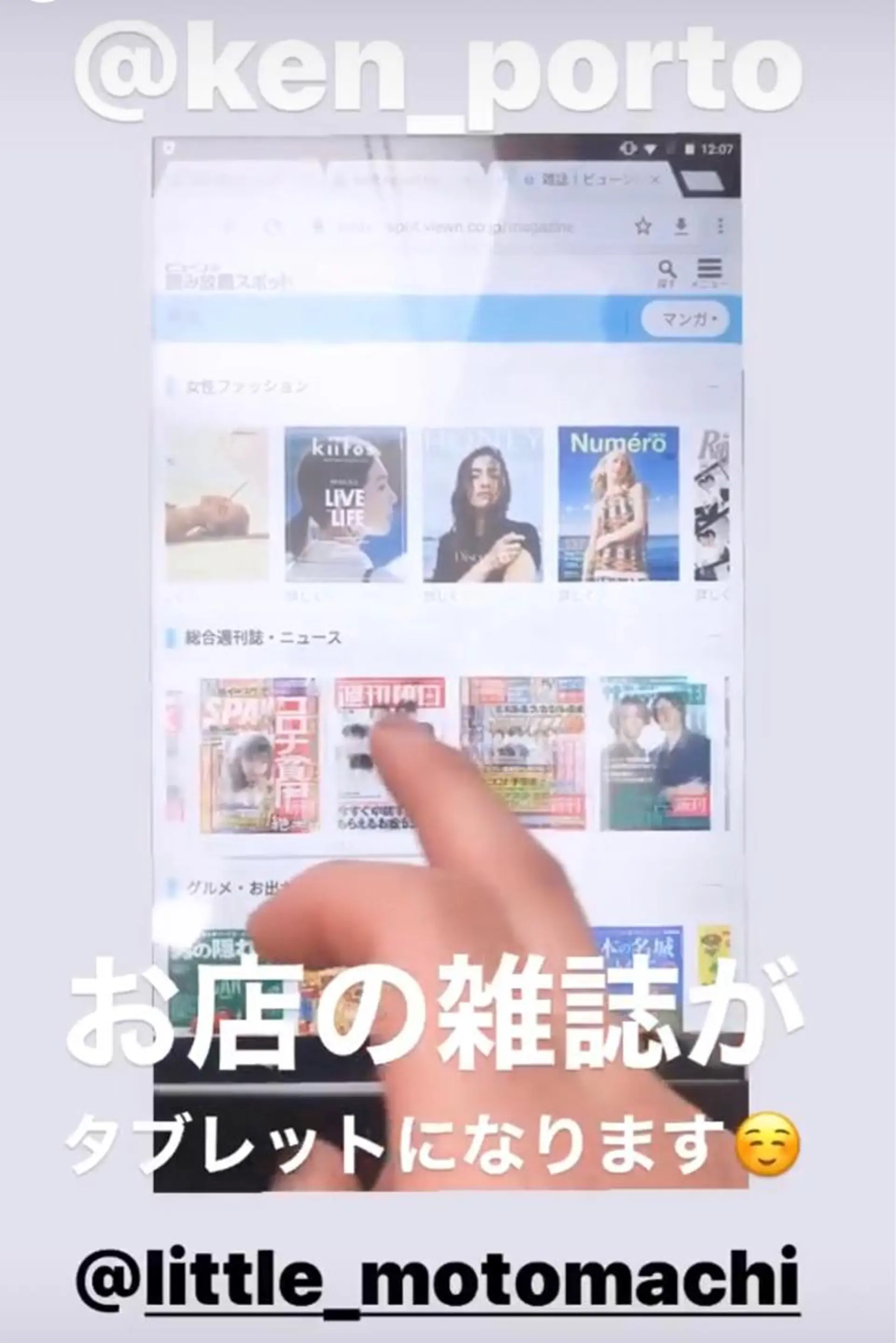 hair salon Ranun髪質改善のヘアスタイル