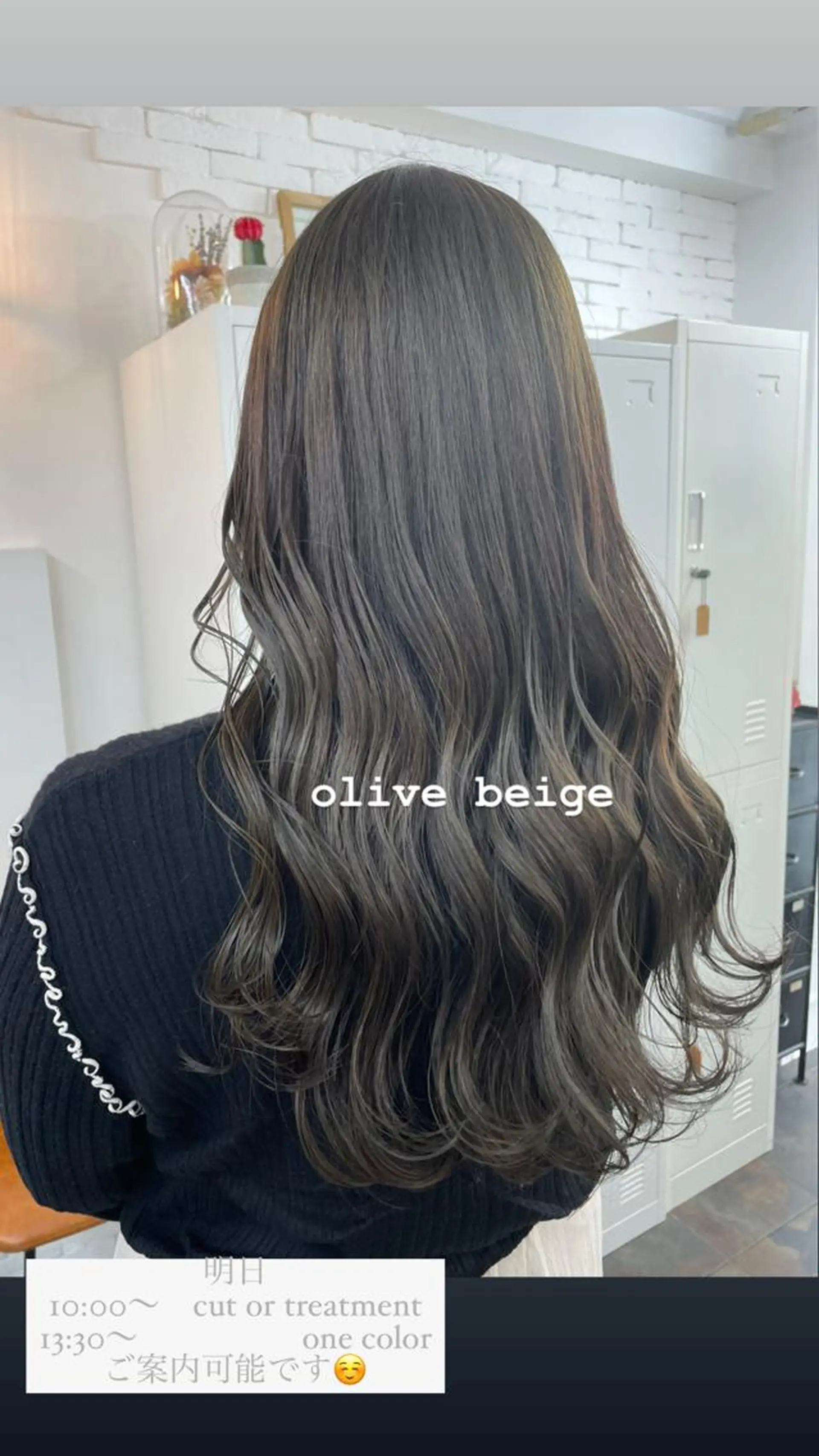 ロング ヘアカラー トリートメント 🌼たけや みのり🌿のヘアスタイル