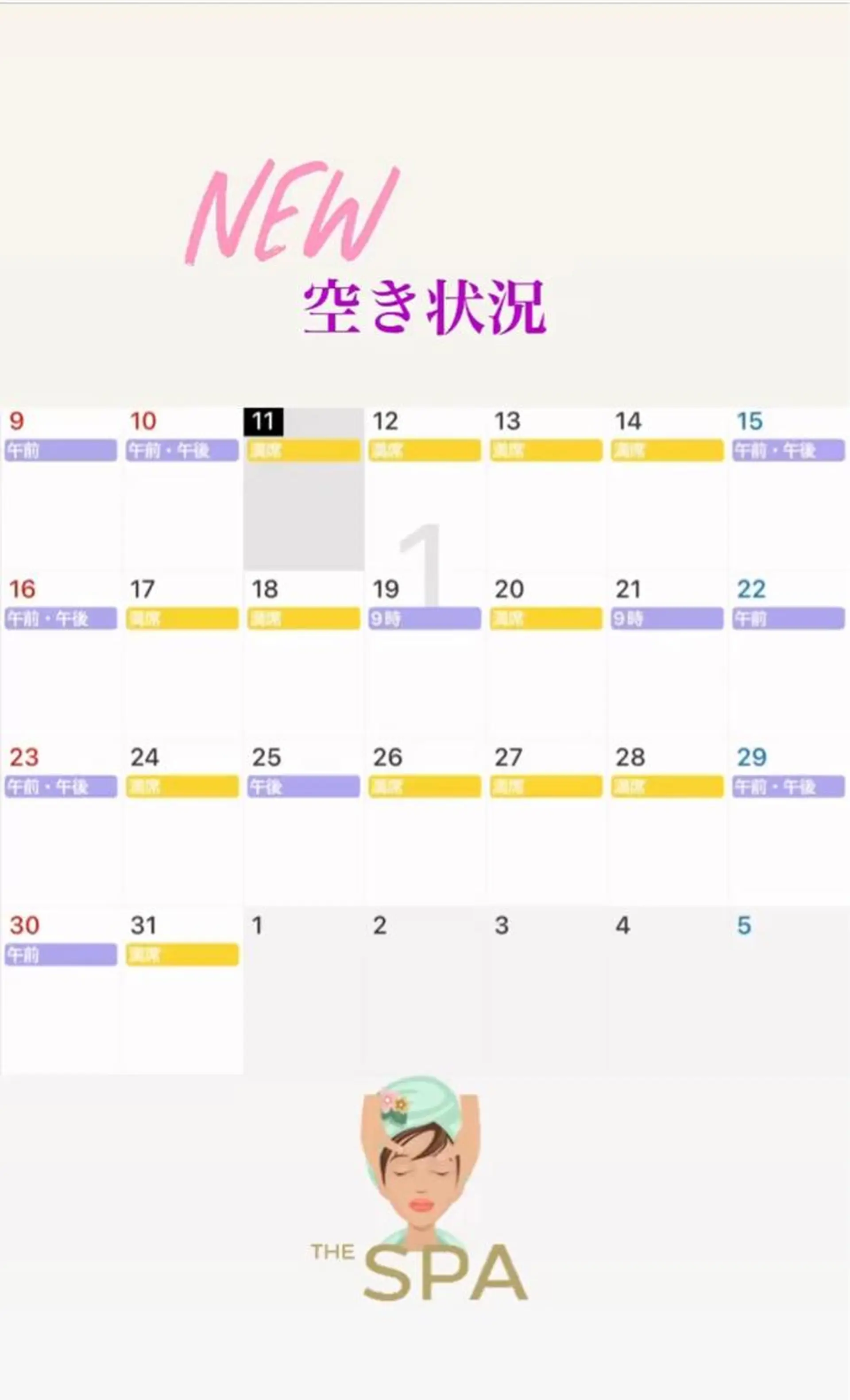 Blue Mist所属・清水 由希のエステ・リラクイメージ