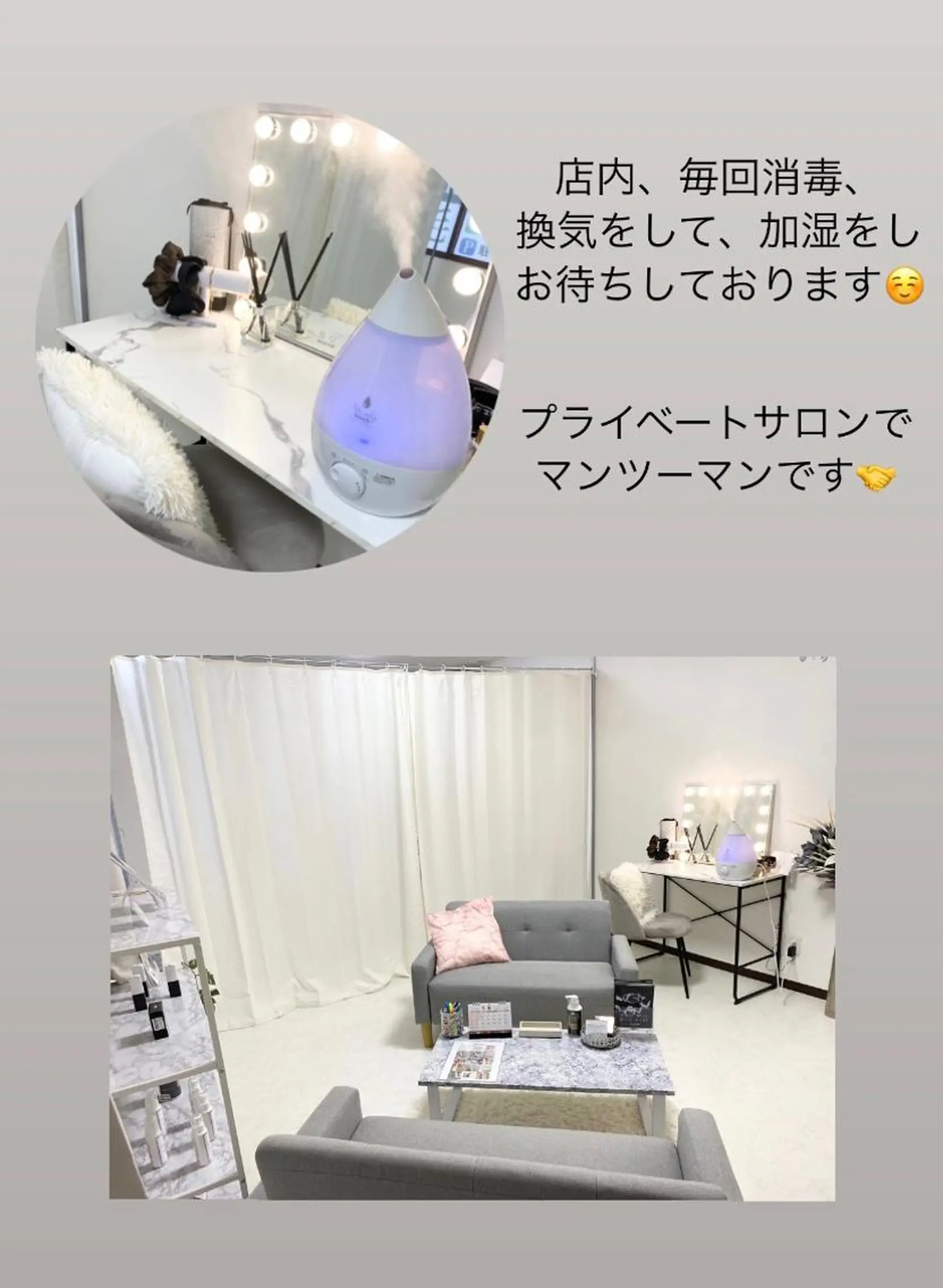 ショート キッズ マツエク・マツパ その他 美肌脱毛サロンGrande所属・別府脱毛サロン Grandeのエステ・リラクイメージ